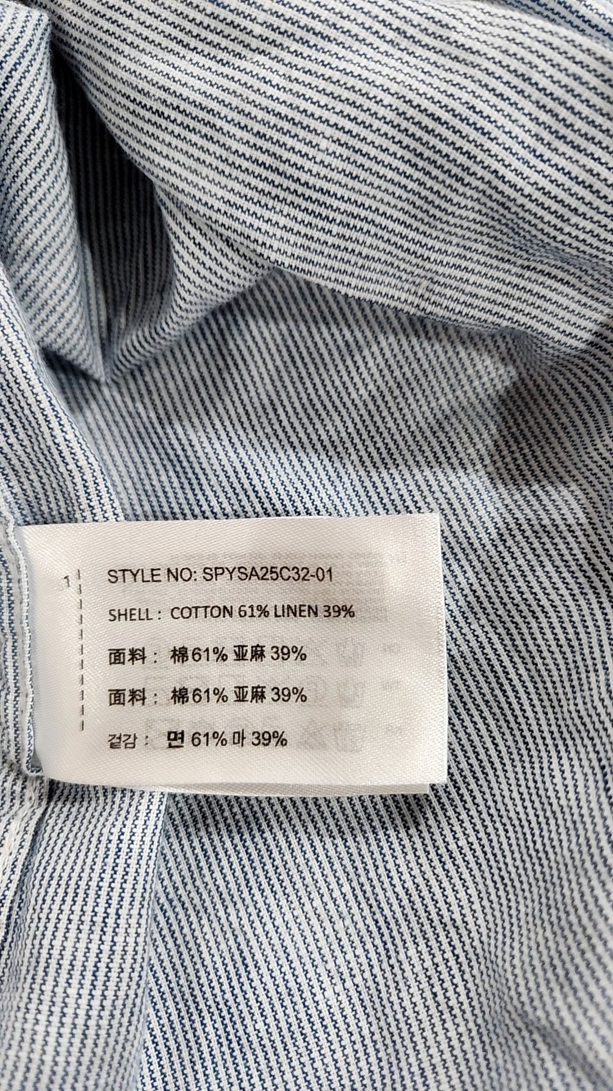 스파오(SPAO) 캐주얼 셔츠 XL