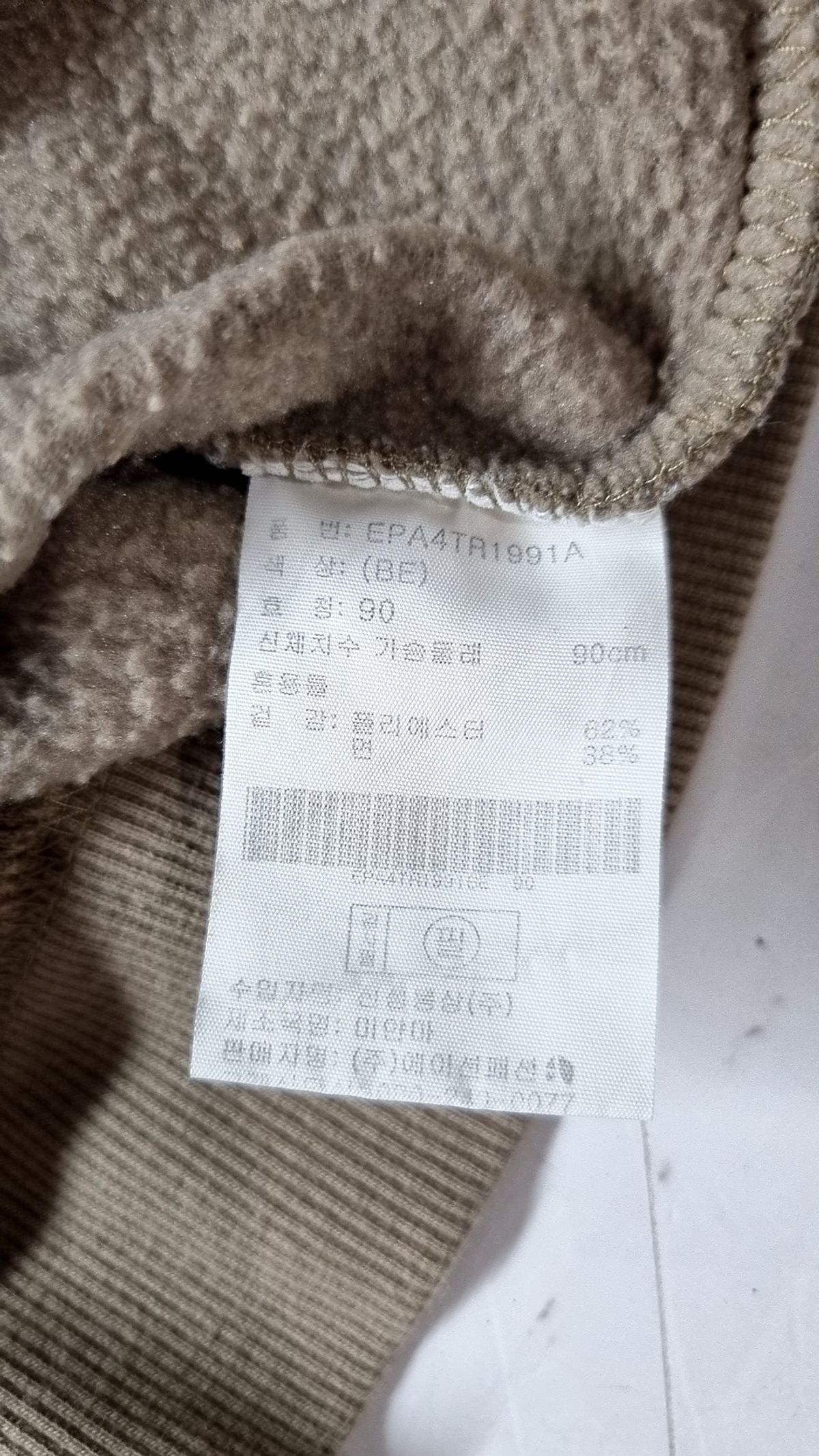 프로젝트엠(PROJECTM) 솔리드 세미오버핏 플리스 맨투맨_EPA4TR1991AG 90