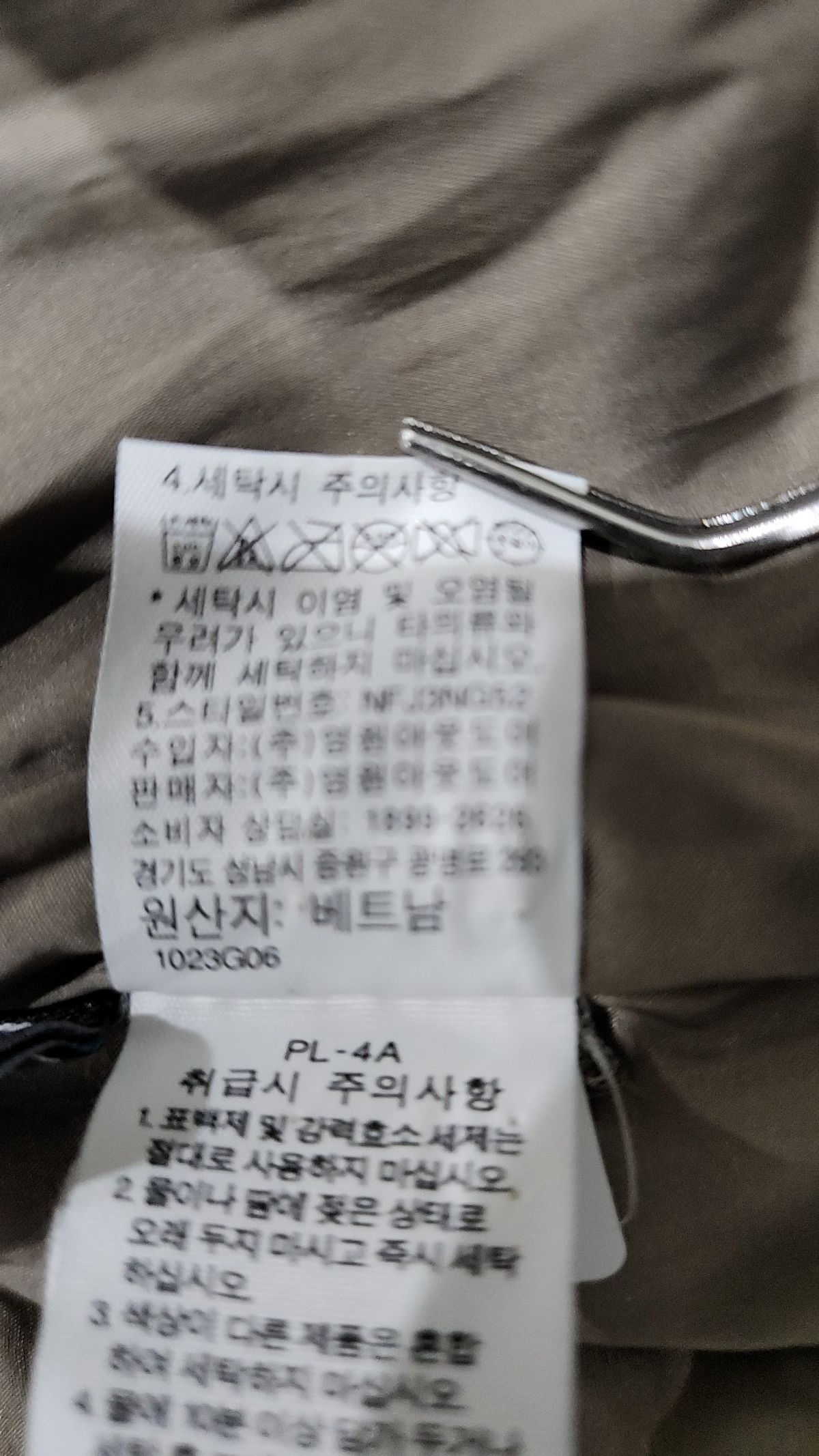 노스페이스(THE NORTH FACE) 숏 패딩/숏 헤비 아우터 100(L)