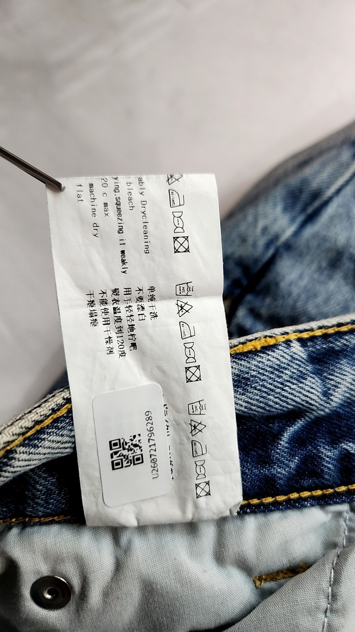 메종미네드(MAISON MINED) BELTED ONE TUCK WIDE DENIM L/BLUE 48