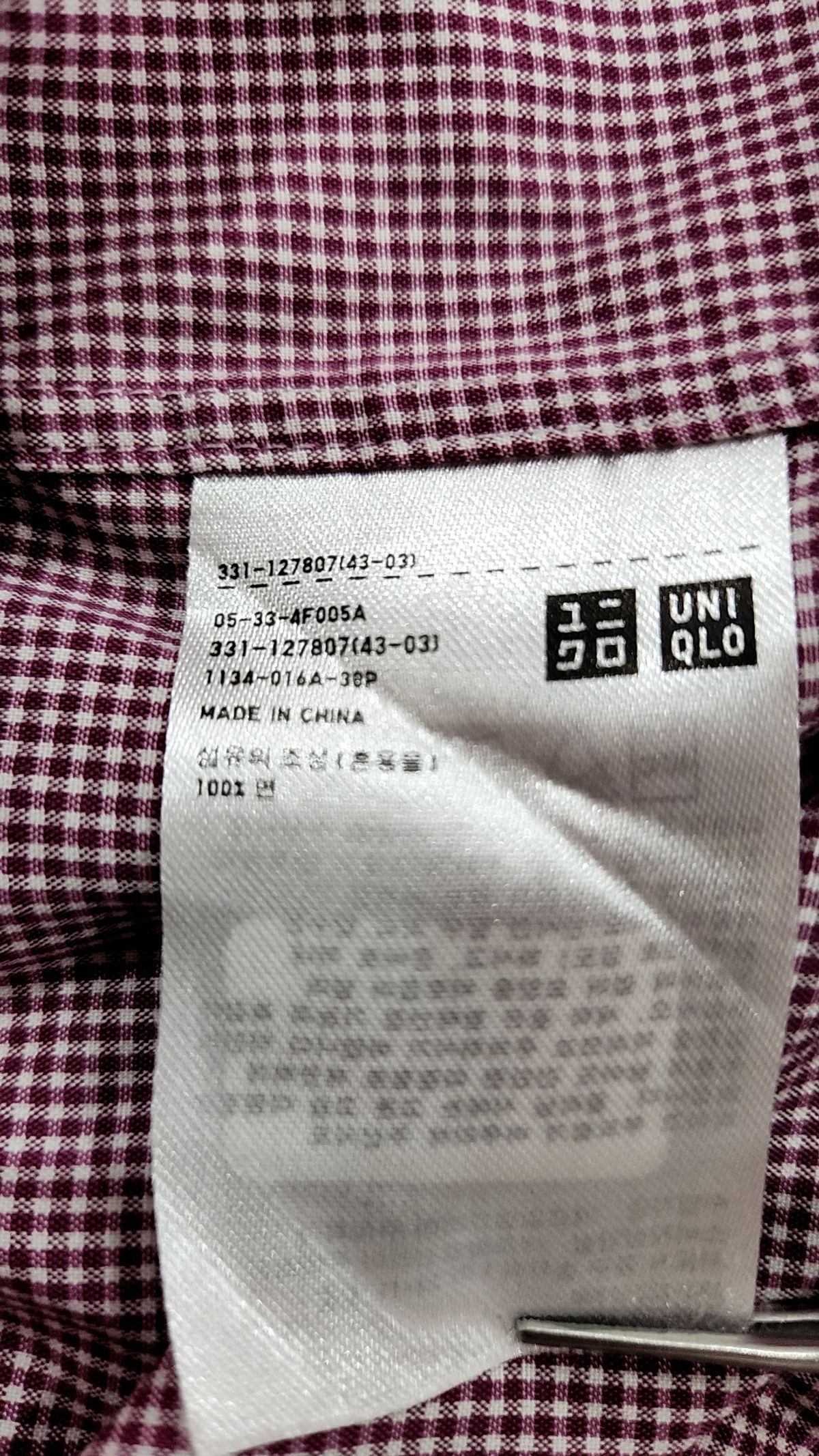 유니클로(UNIQLO) 캐주얼 셔츠 XL