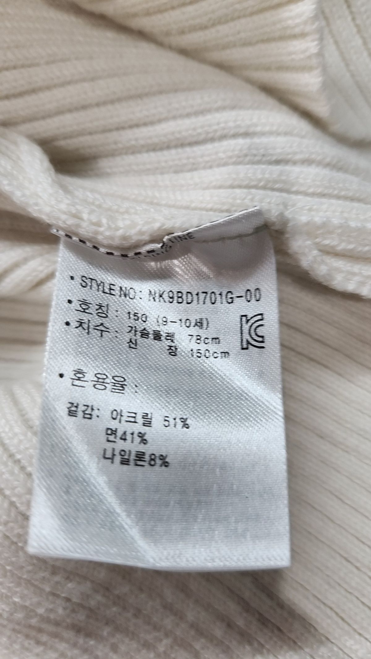 뉴발란스 키즈(NEWBALANCEKIDS) 피케/카라 티셔츠 150