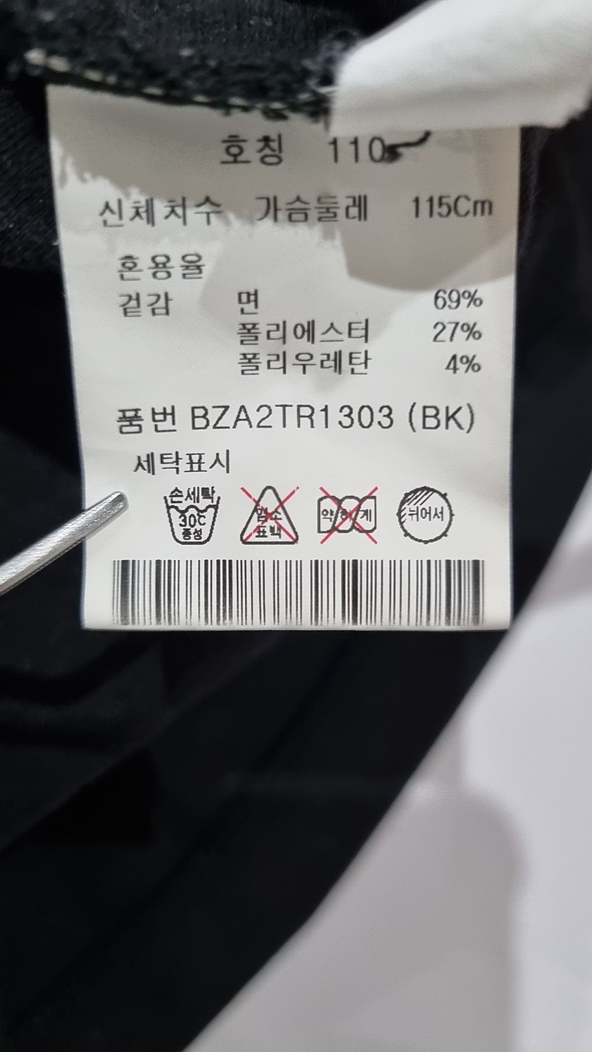 앤드지(AND Z) [그라플렉스 콜라보] 럭키N러브 그래픽 반팔티 (BK)_BZA2TR1303BK 110