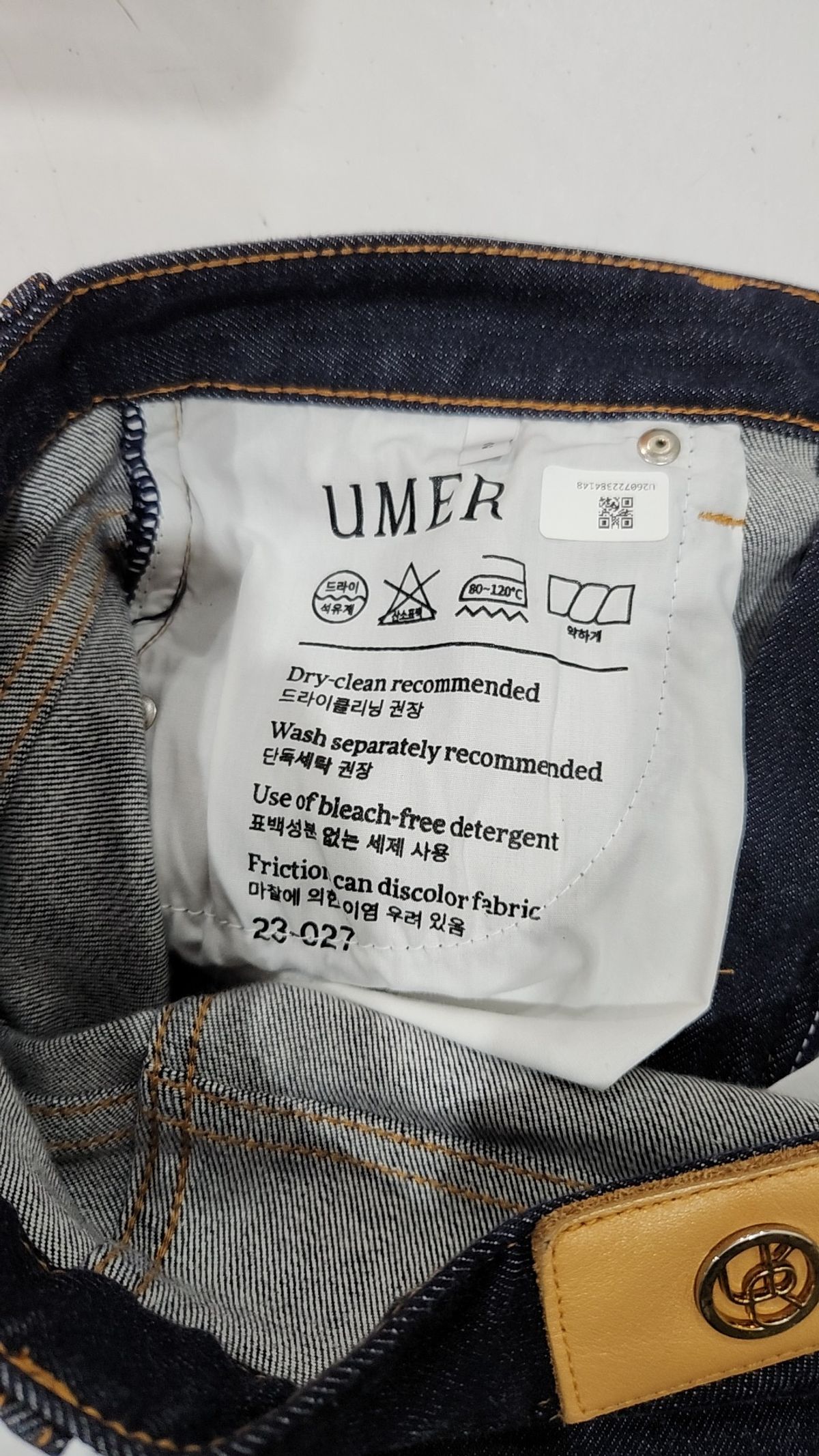 유메르(UMER) 청/데님 팬츠 S