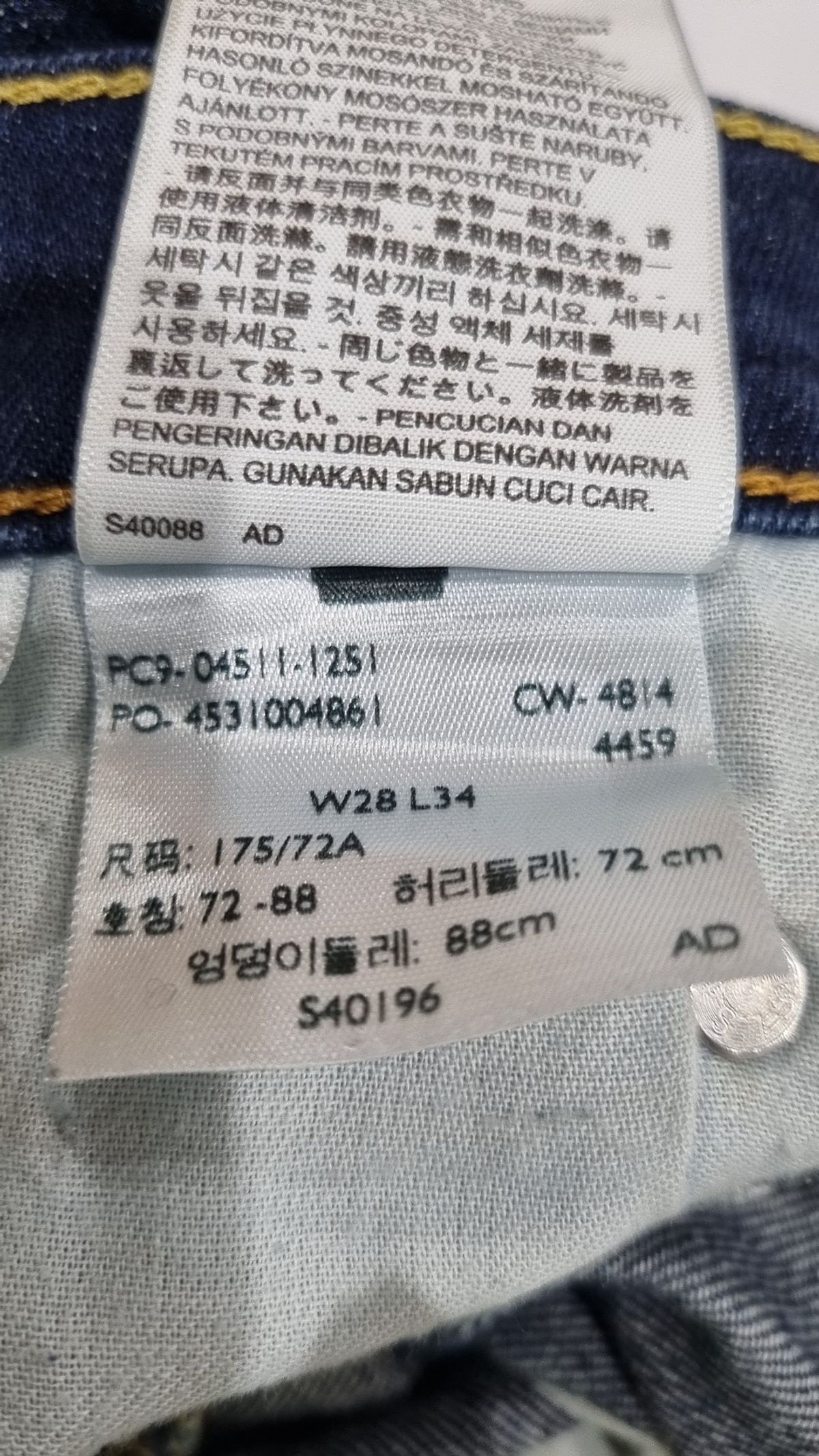 리바이스(LEVI'S) 청/데님 팬츠 28