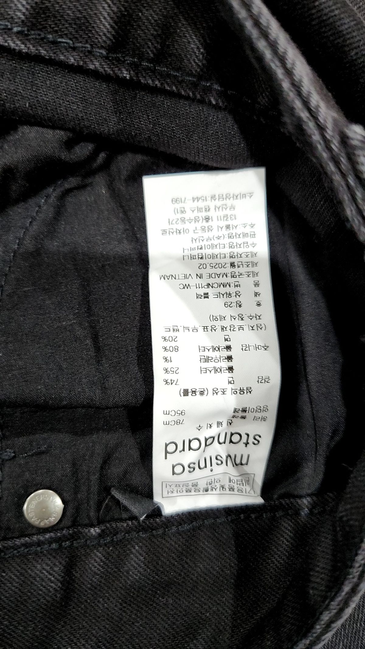 무신사 스탠다드(MUSINSA STANDARD) 청/데님 팬츠 L