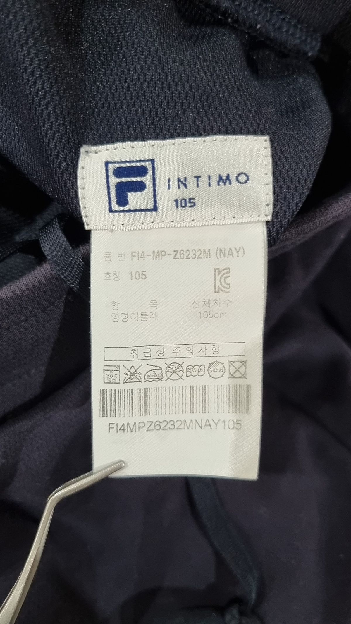 휠라(FILA) 트레이닝 팬츠 105