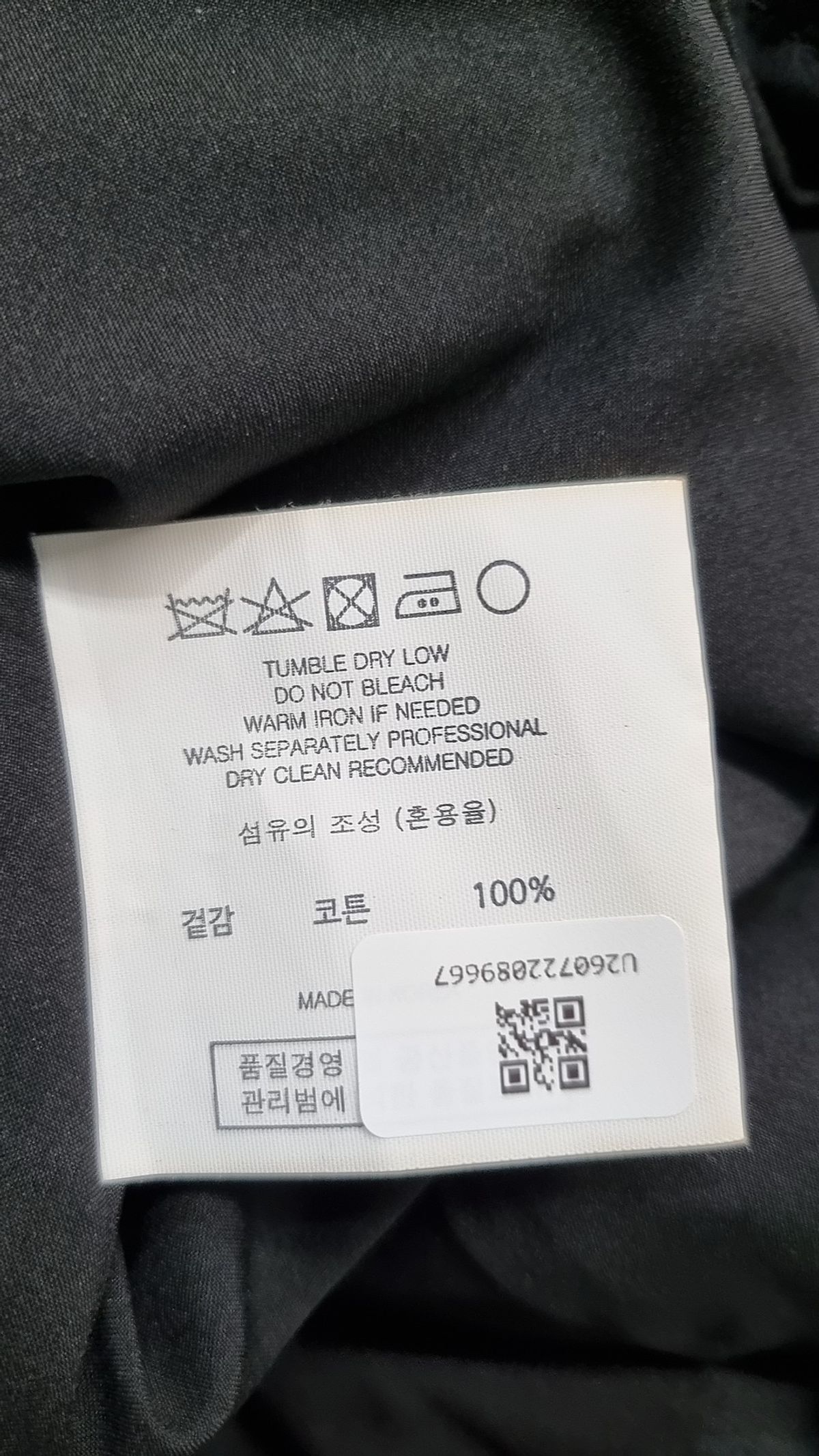 마조네(MA JOURNEE) 맥시 원피스 M