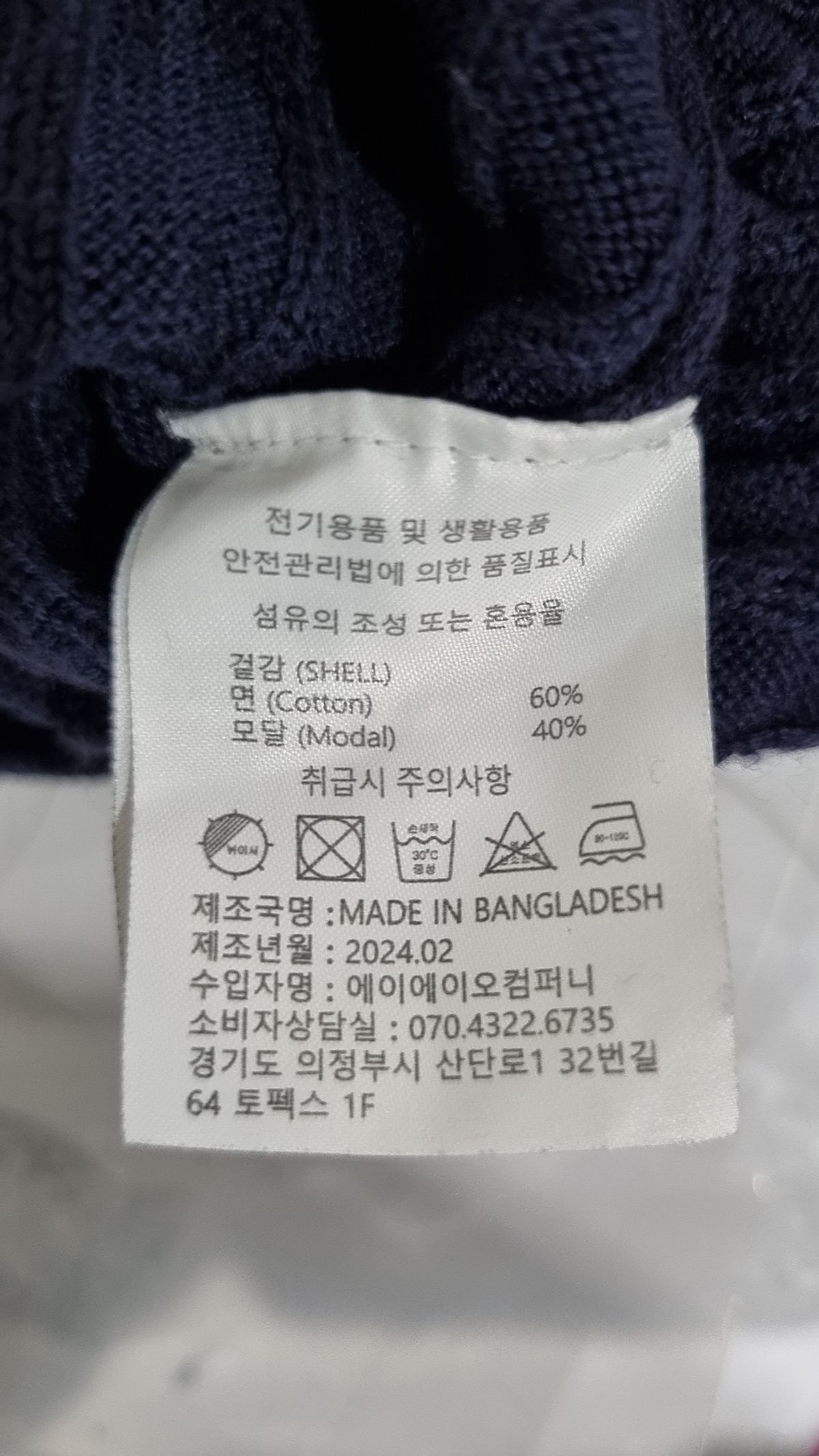 에이지오디(AGOD) 반소매 티셔츠 M