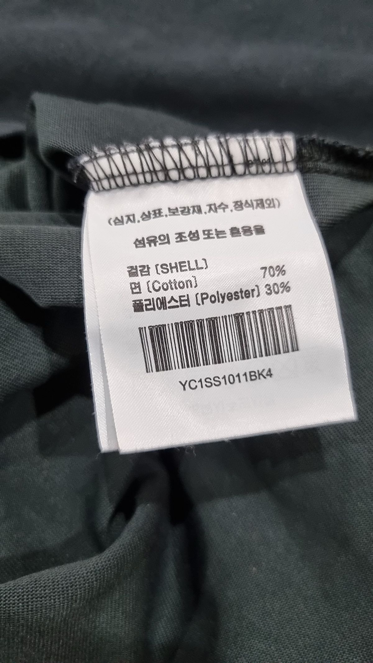 예일(YALE) 반소매 티셔츠 XL