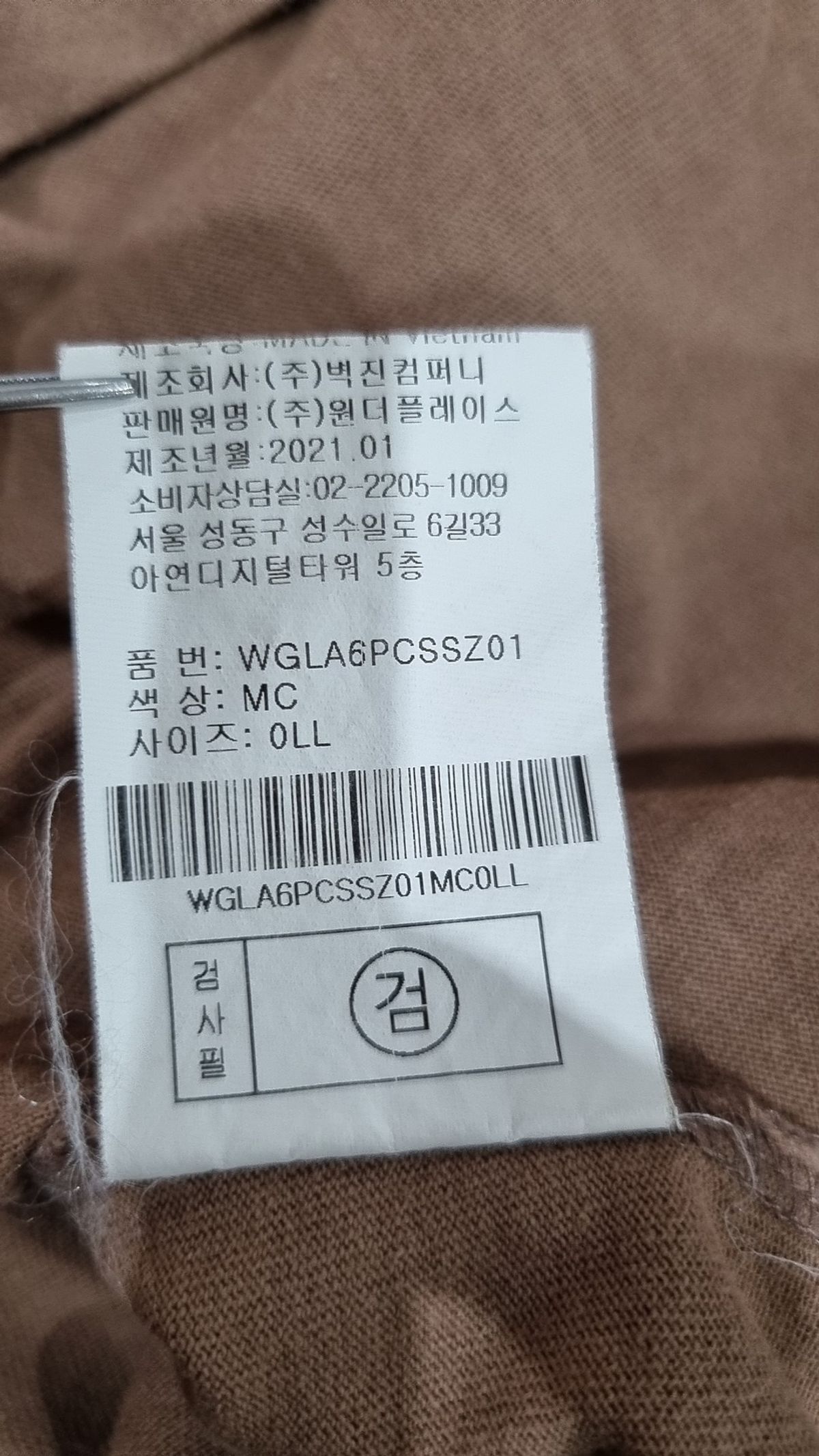 골라(GOLA) U 빅로고 반팔티셔츠 BIG LOGO T-SHIRTS L