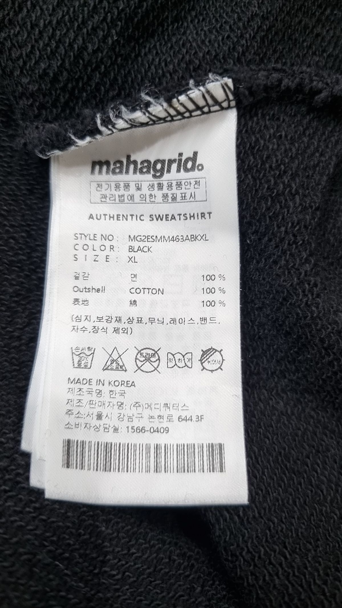 마하그리드(MAHAGRID) 맨투맨/스웨트셔츠 XL