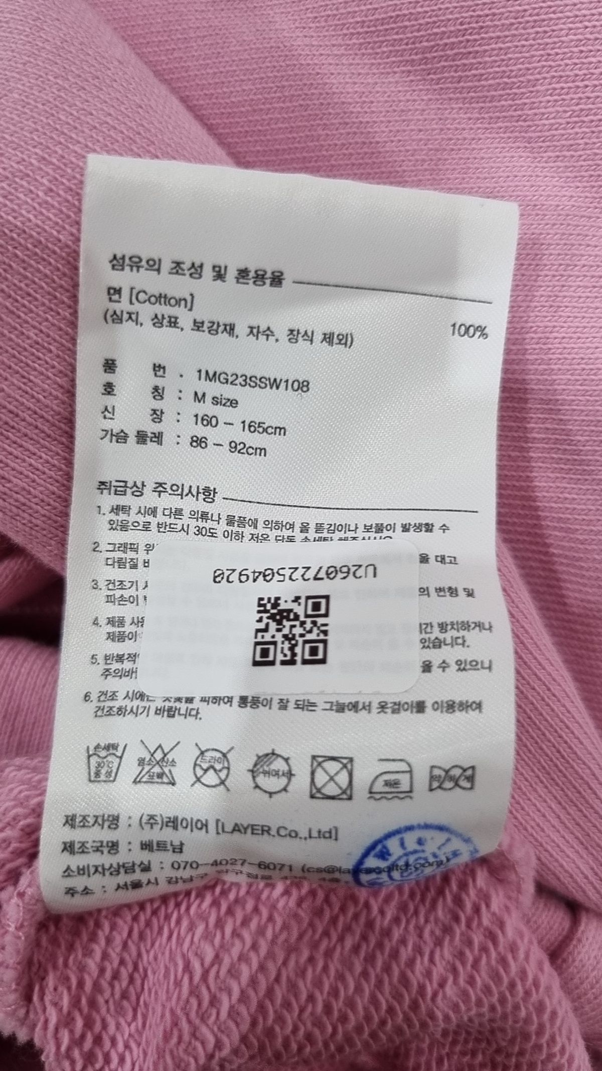 마리떼 프랑소와 저버(MARITHÉ + FRANҪOIS GIRBAUD) W HALF ZIPUP CROP SWEATSHIRT pink M