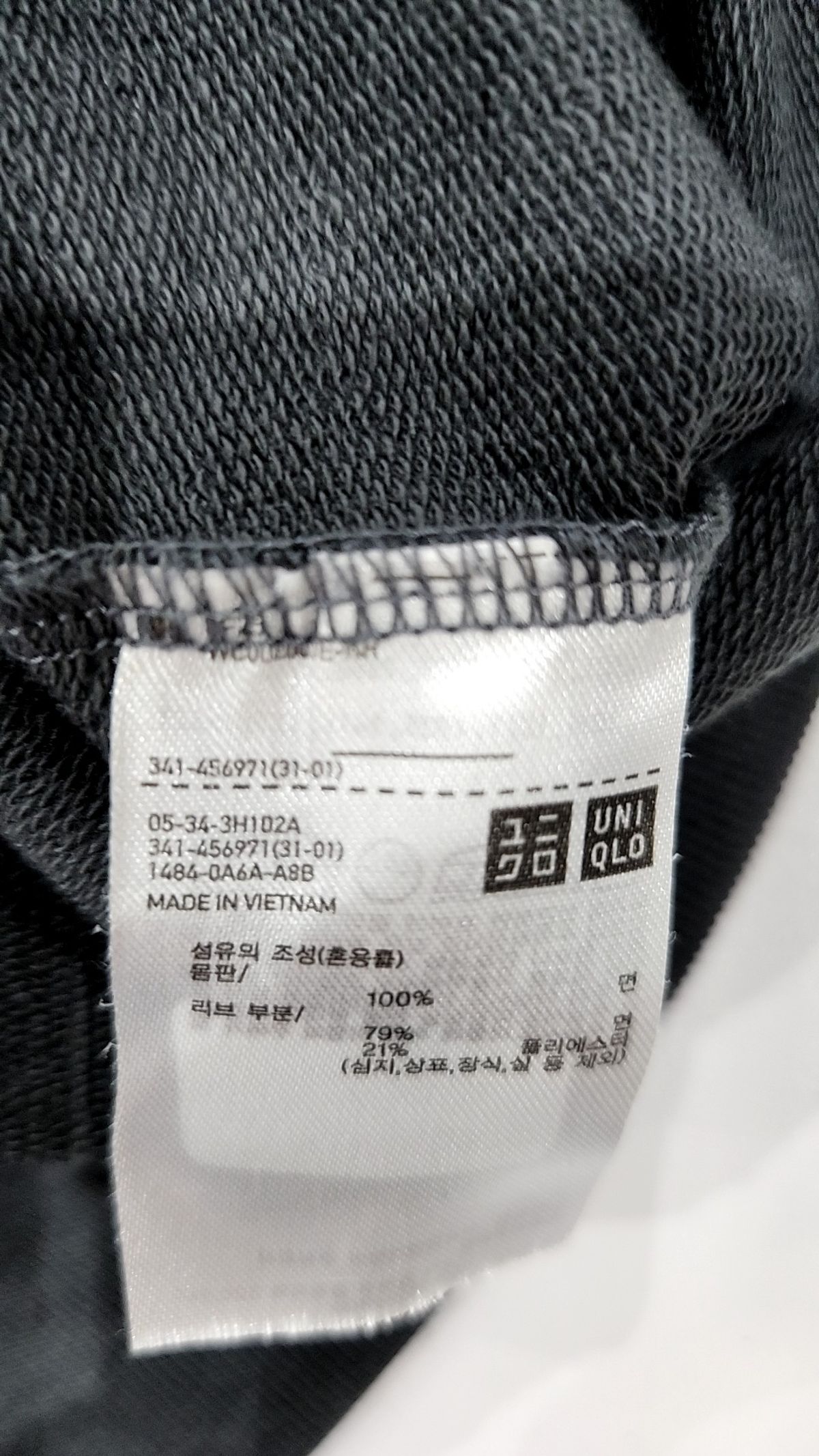 유니클로(UNIQLO) 맨투맨/스웨트셔츠 L