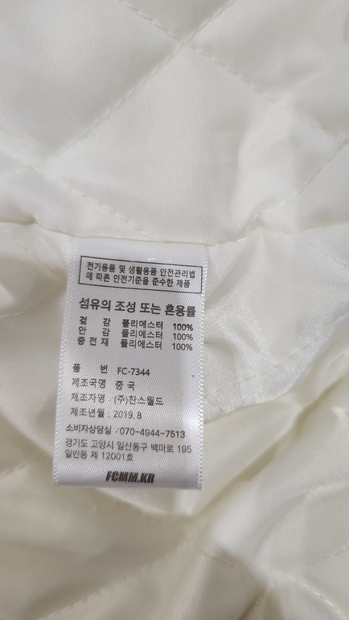 에프씨엠엠(FCMM) 사이드라인 플리스 후드집업 다크그린 FC-7344-DGR L