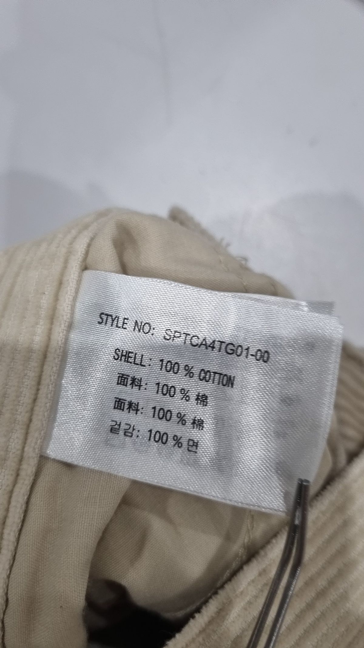 스파오(SPAO) 코튼 팬츠 70