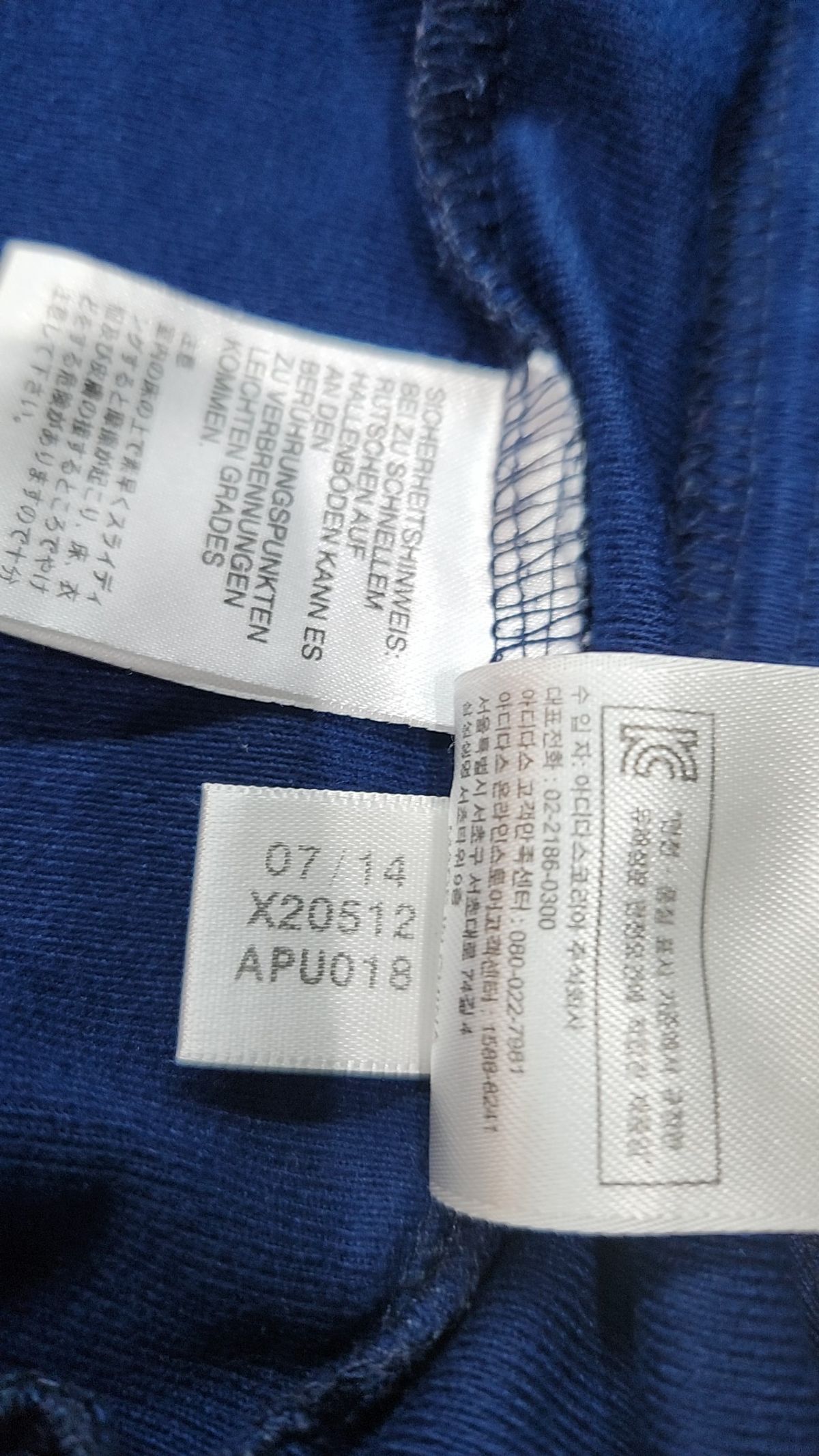 아디다스(ADIDAS) 트레이닝 재킷 95