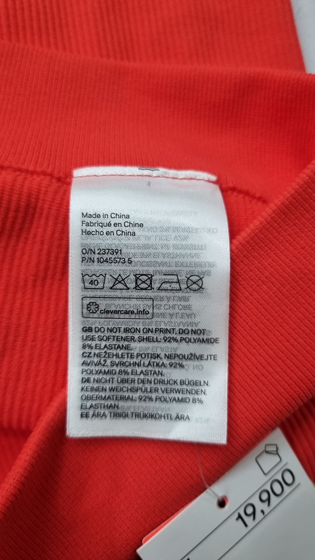 에이치앤엠 스포츠(H&M SPORT) 레깅스 155/64A