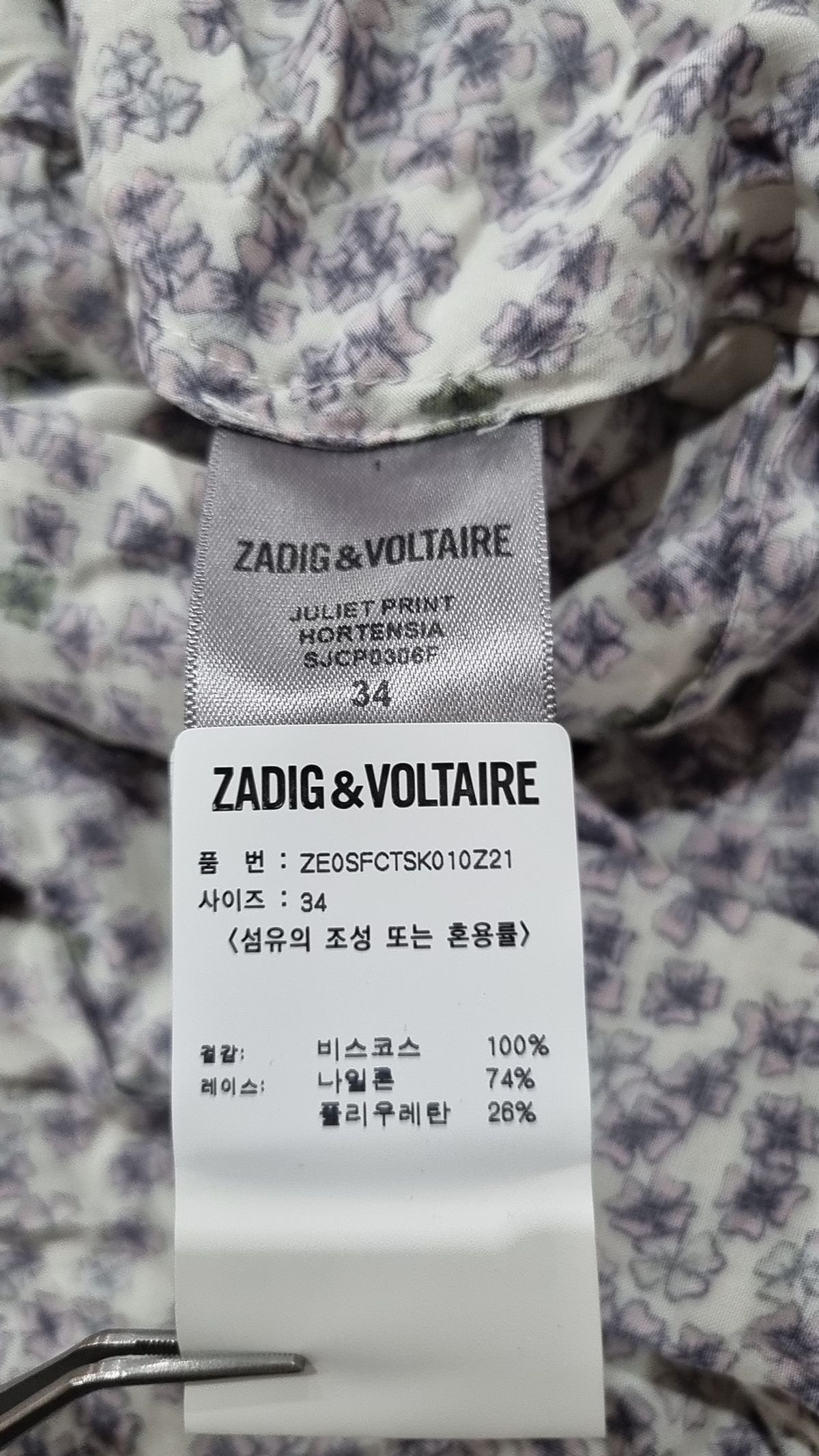 쟈딕 앤 볼테르(ZADIG & VOLTAIRE) 롱스커트 34