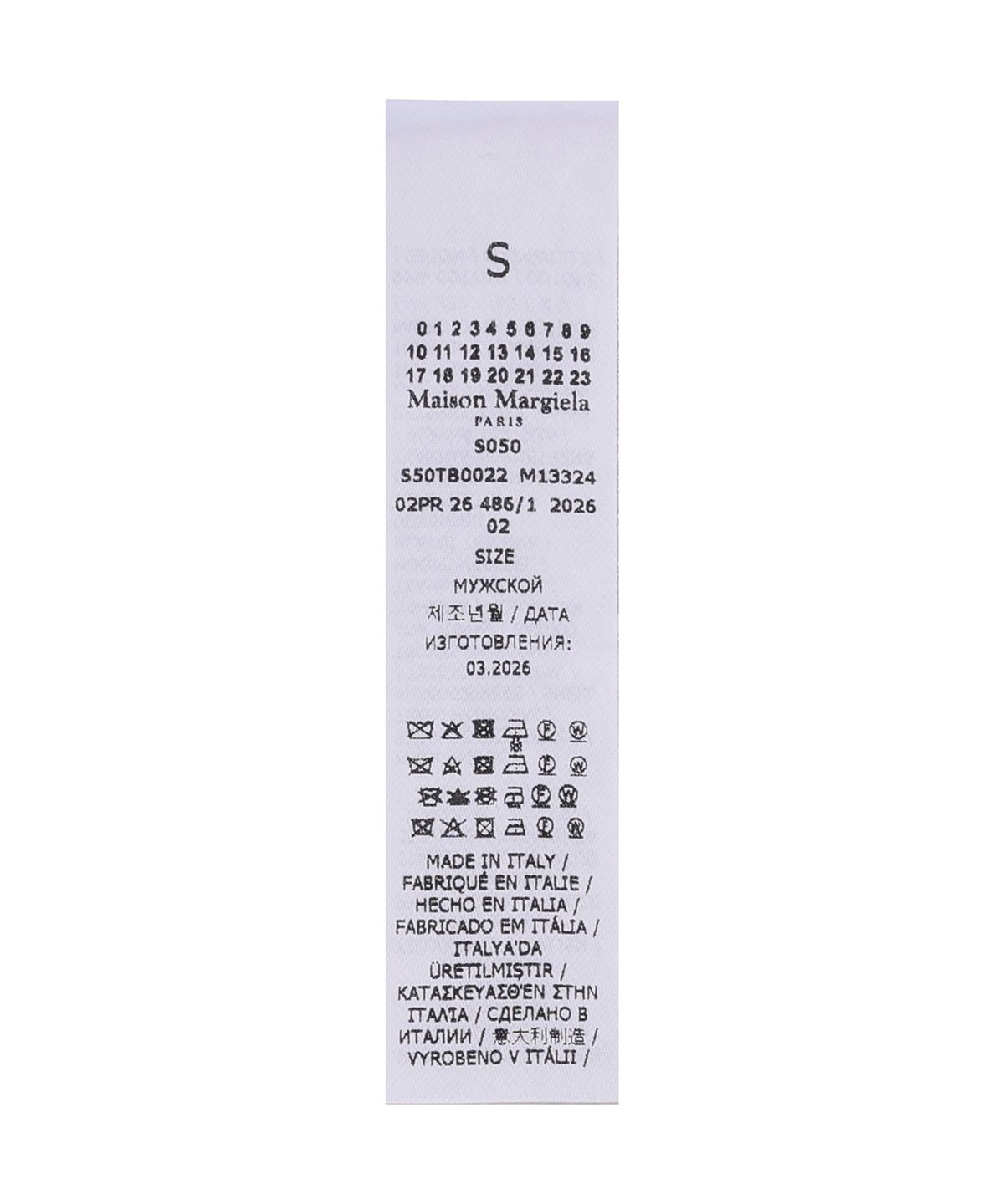 메종 마르지엘라(MAISON MARGIELA) 스트라이프 니트 비니 - 브라운 / S50TB0022M13324001F