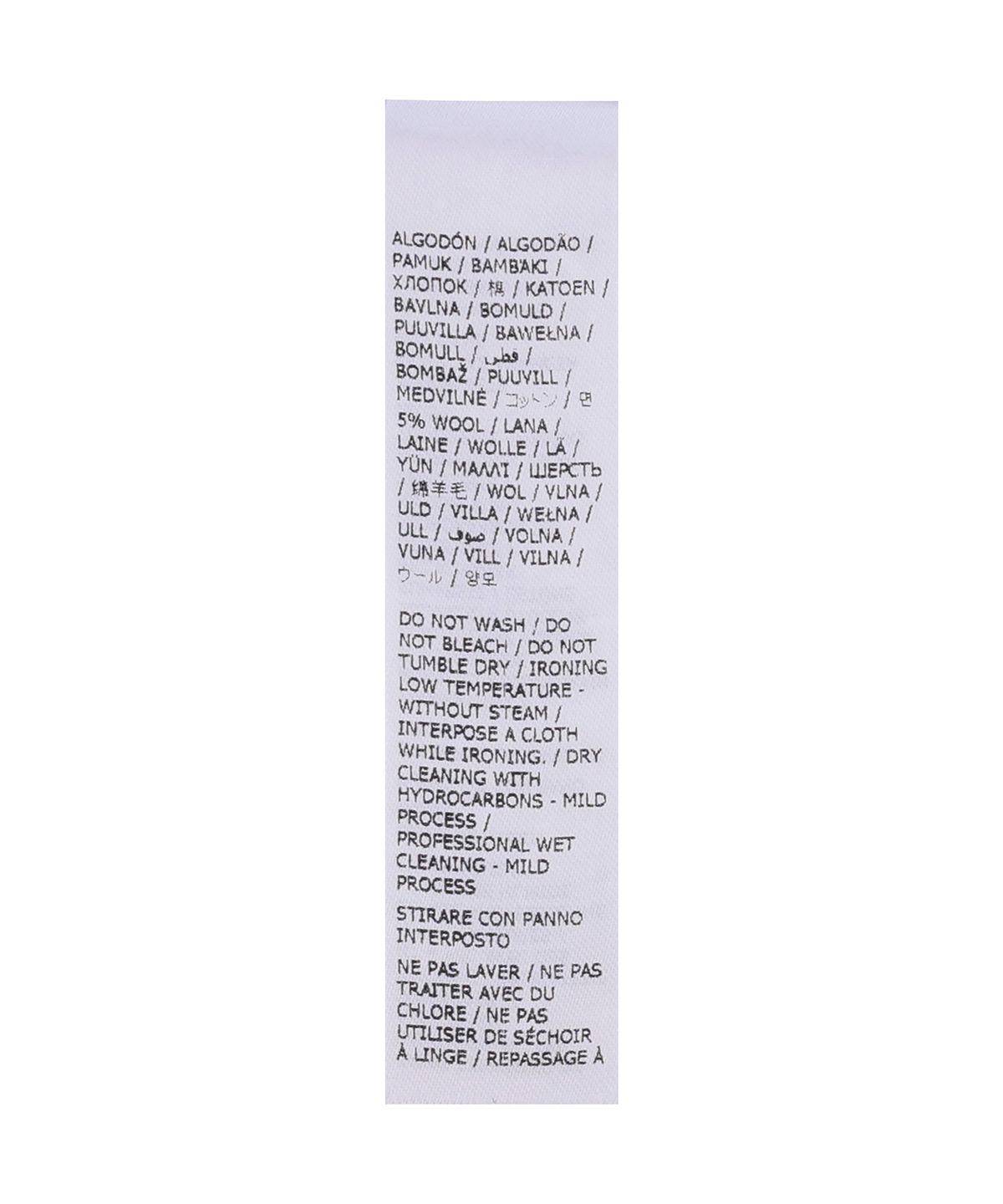 메종 마르지엘라(MAISON MARGIELA) 스트라이프 니트 비니 - 브라운 / S50TB0022M13324001F