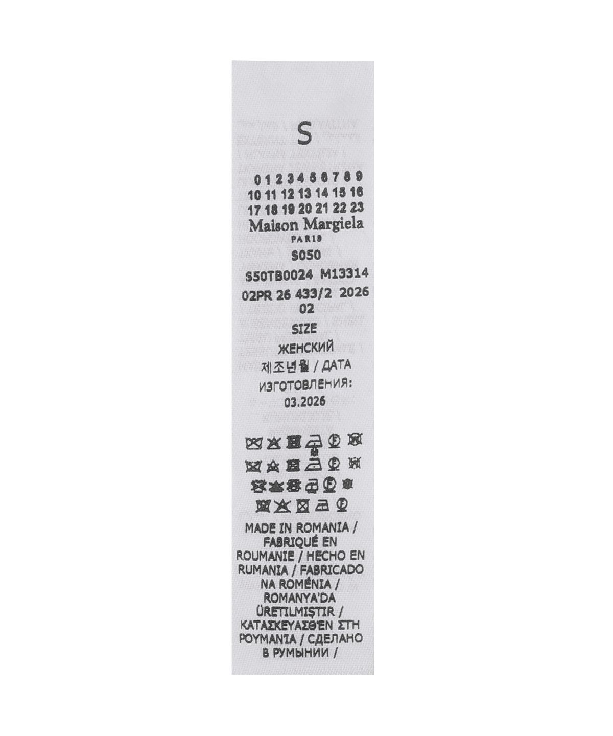 메종 마르지엘라(MAISON MARGIELA) 4 스티치 알파카 울 브러시드 비니 비니 - 차콜 그레이 / S50TB0024M13314855M