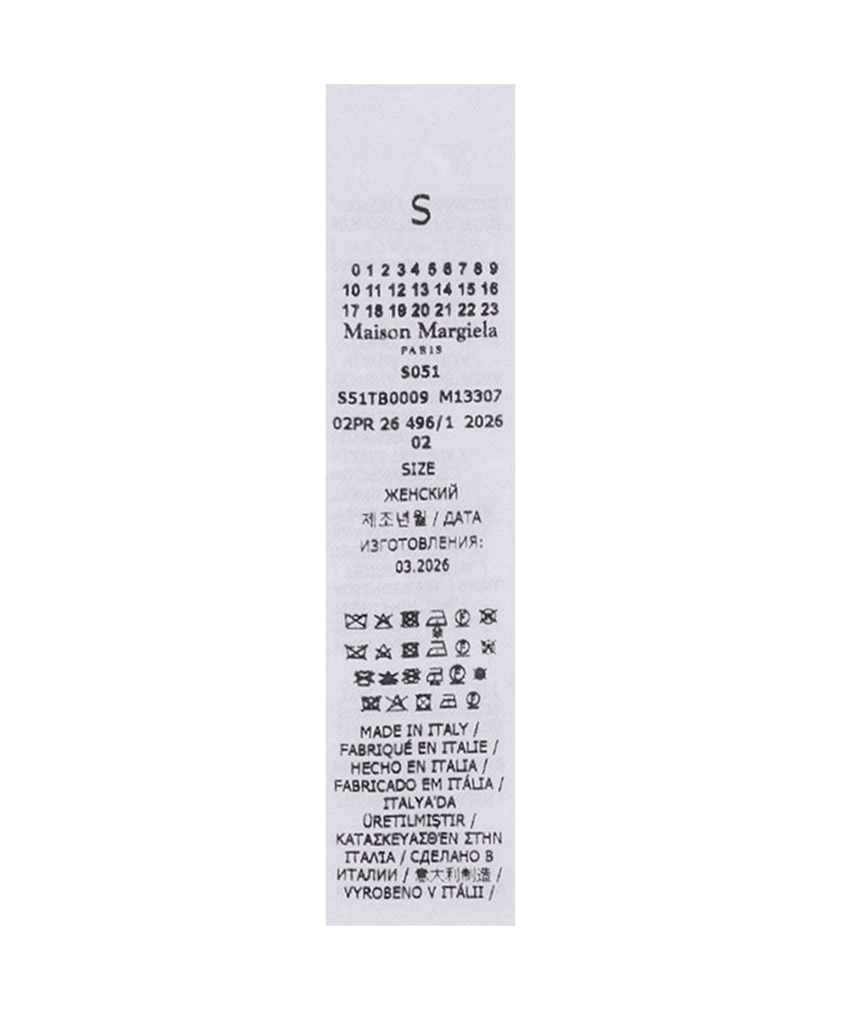 메종 마르지엘라(MAISON MARGIELA) 울 코튼 발라클라바 비니 - 카멜 그레이 / S51TB0009M13307001F