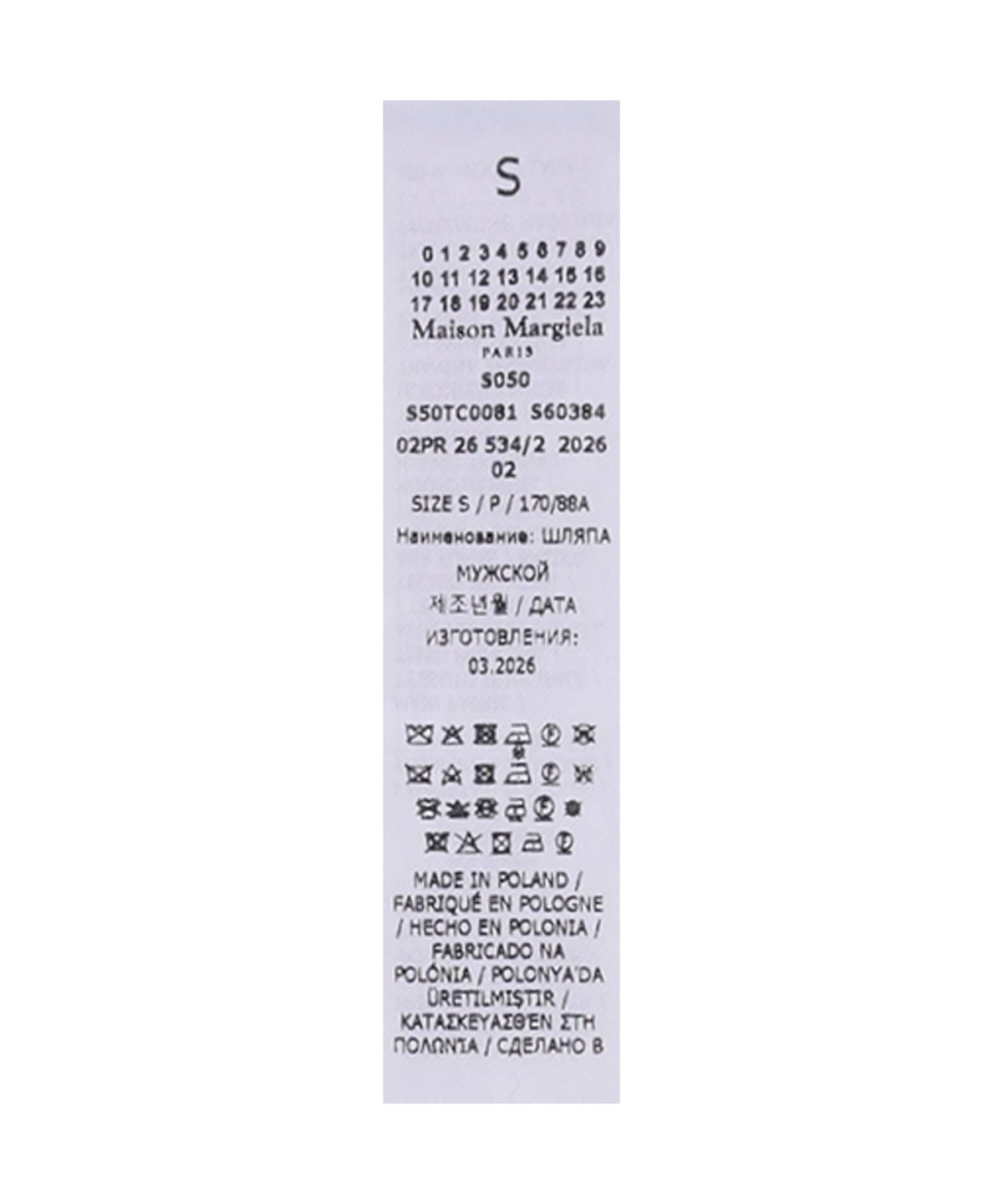 메종 마르지엘라(MAISON MARGIELA) 4 스티치 울 베레모 - 차콜 그레이 / S50TC0081S60384860