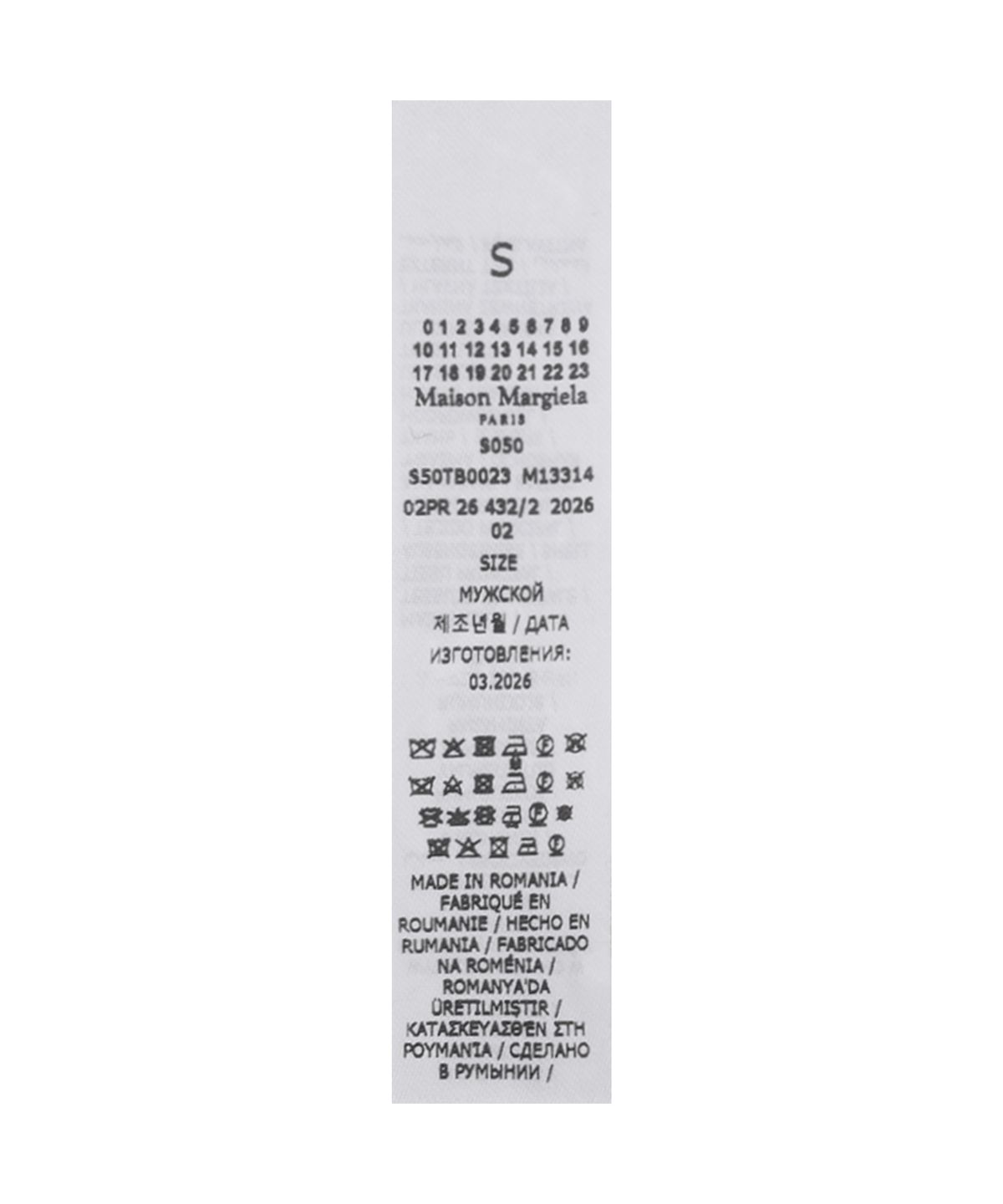 메종 마르지엘라(MAISON MARGIELA) 알파카 울 리브드 비니 - 차콜 그레이 / S50TB0023M13314852M