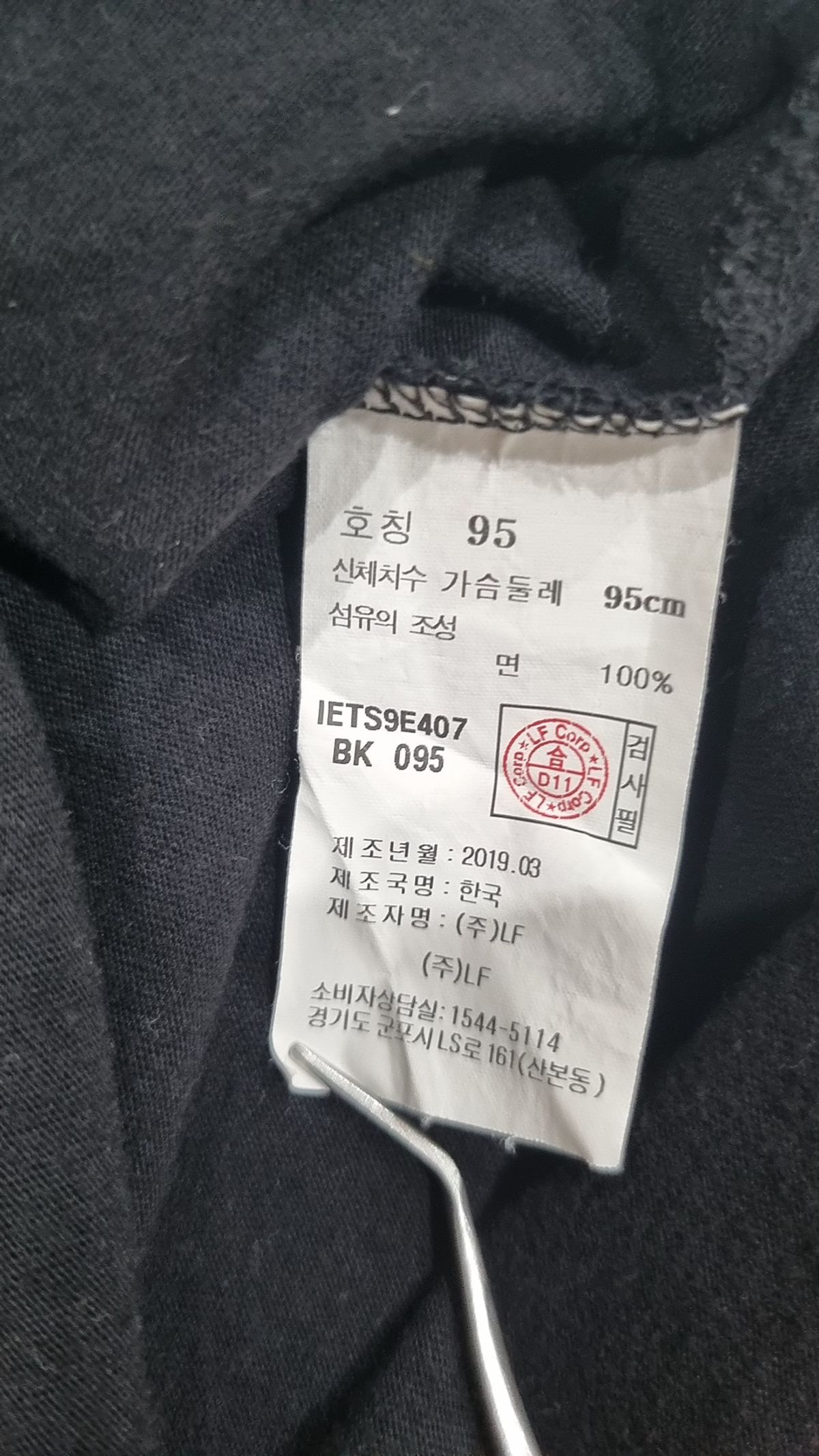 일꼬르소(IL CORSO) 반소매 티셔츠 95
