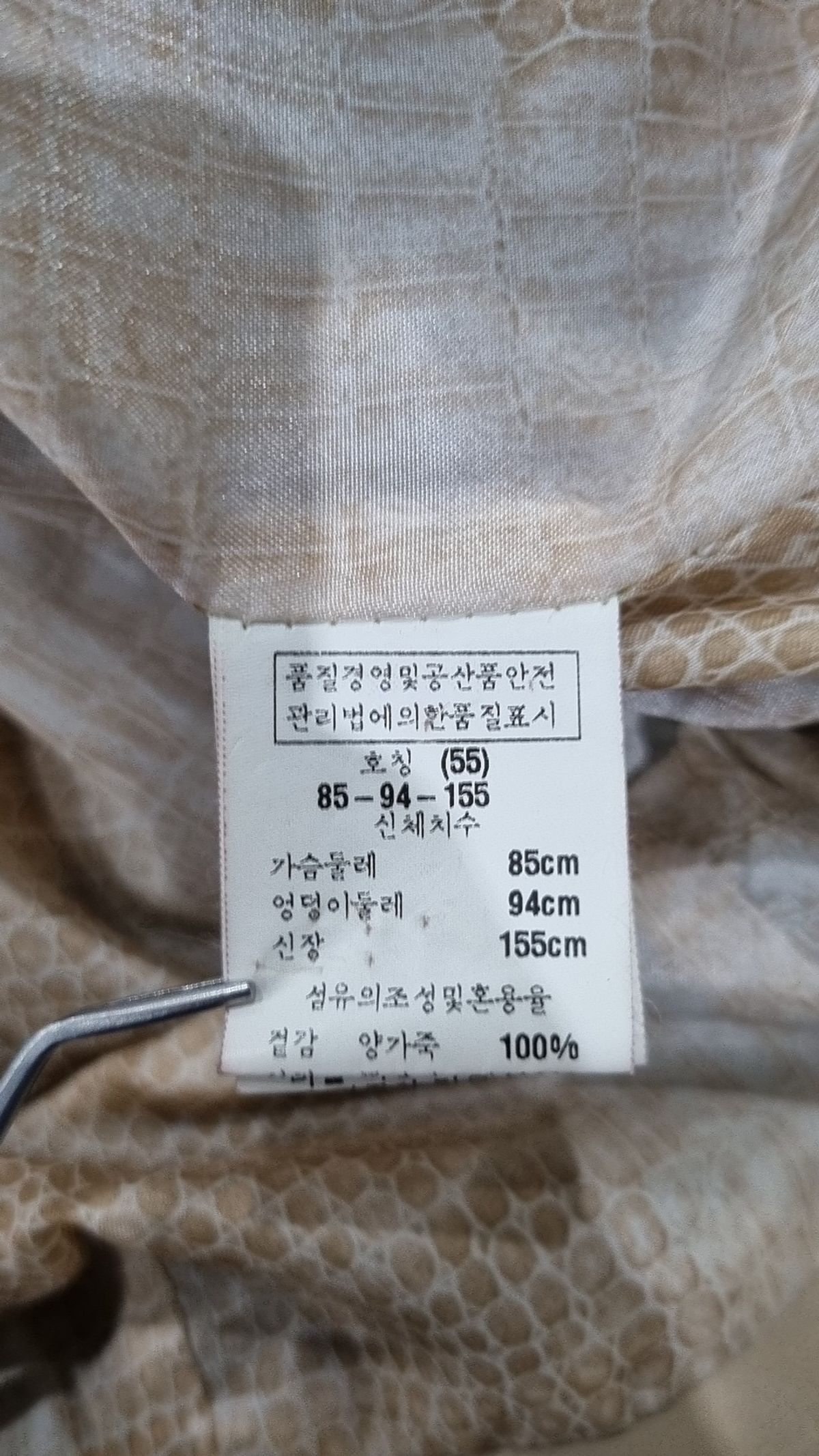 끌레몽뜨(CLAMONT) 레더/라이더스 재킷 85-94-155