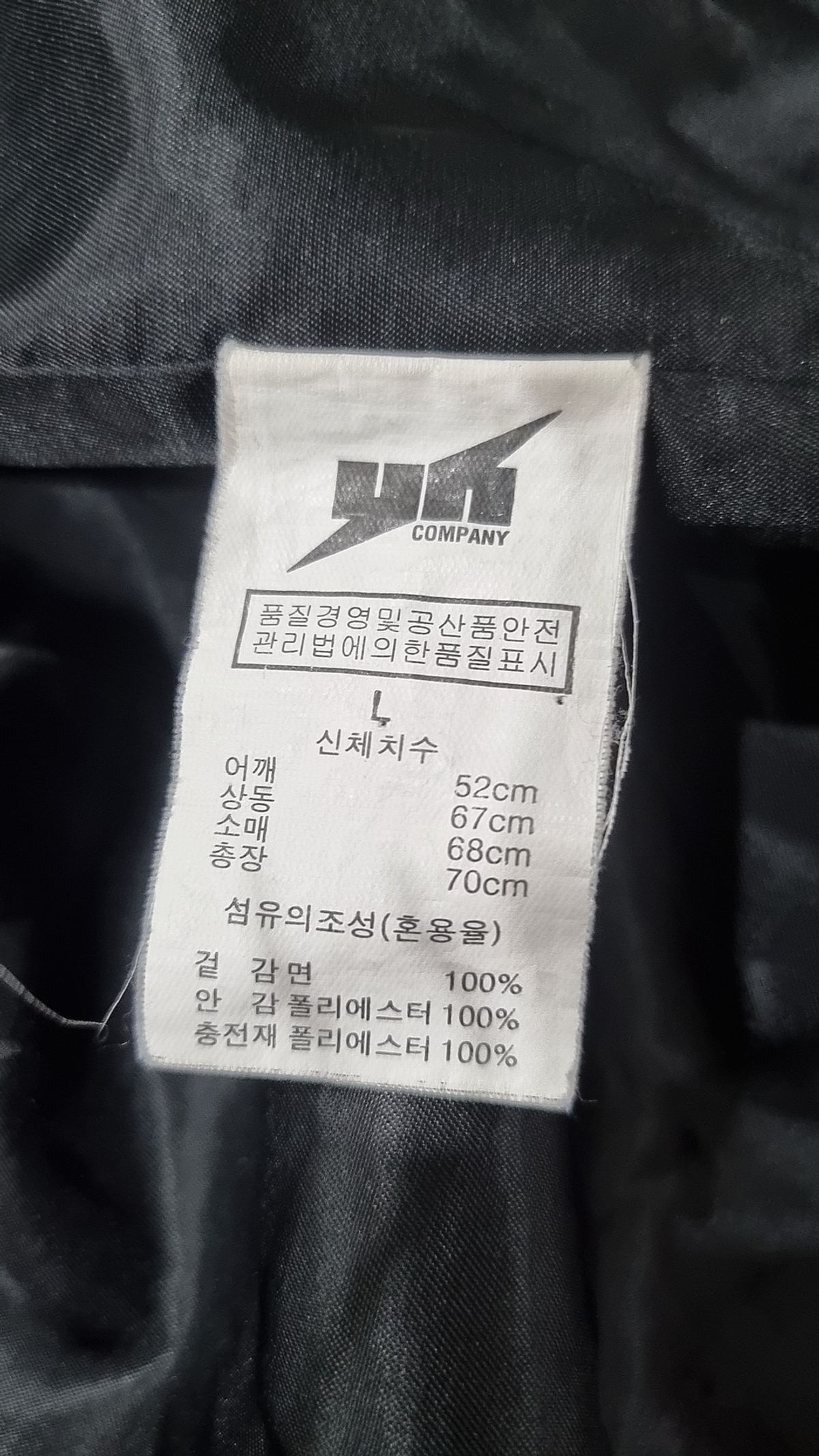 미니멀프로젝트(MINIMALPROJECT) 미니멀 MNP 코듀로이 푸퍼 숏패딩 MPJ101 [BLACK] L
