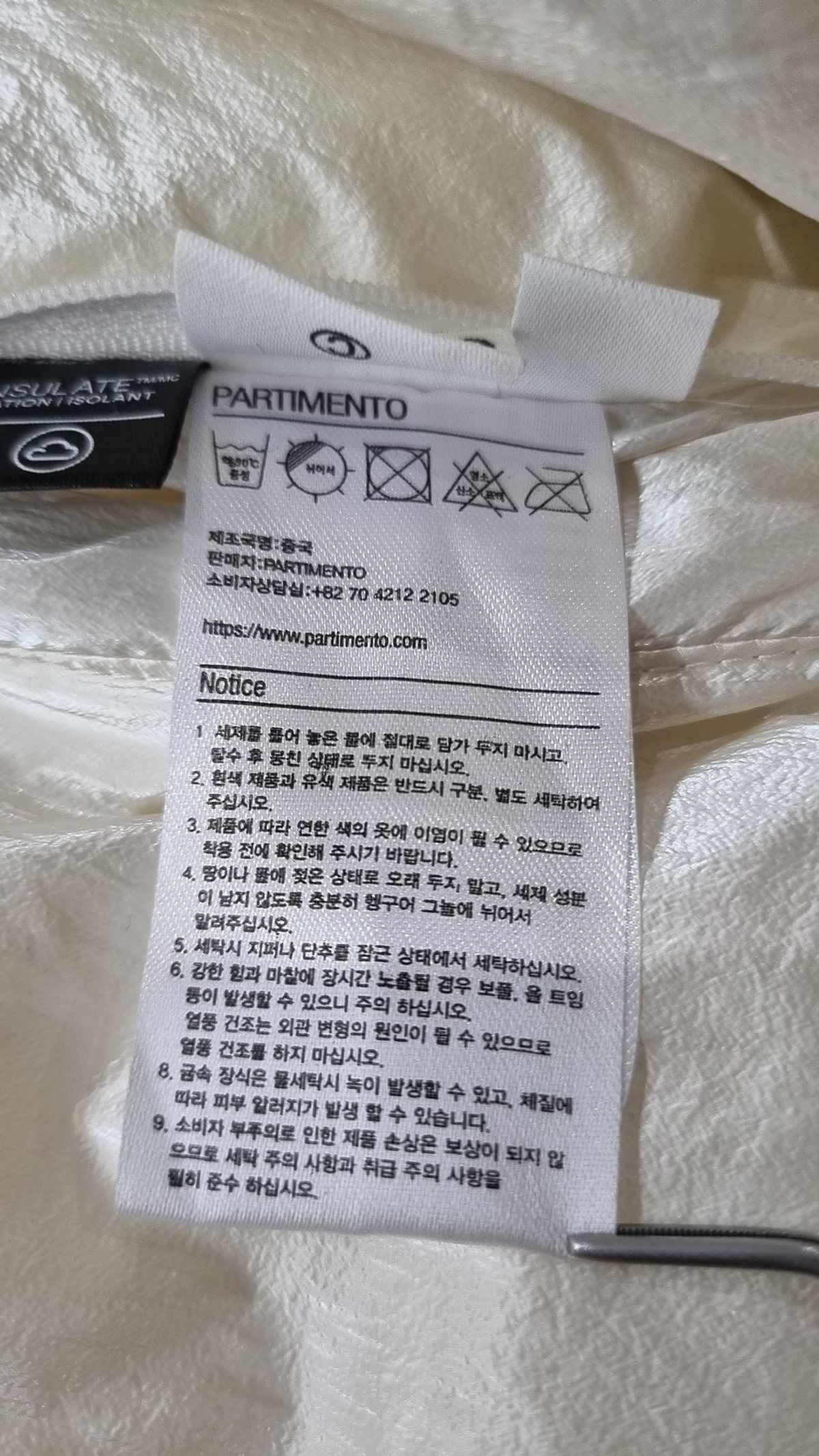 파르티멘토(PARTIMENTO) 숏 패딩/숏 헤비 아우터 FREE