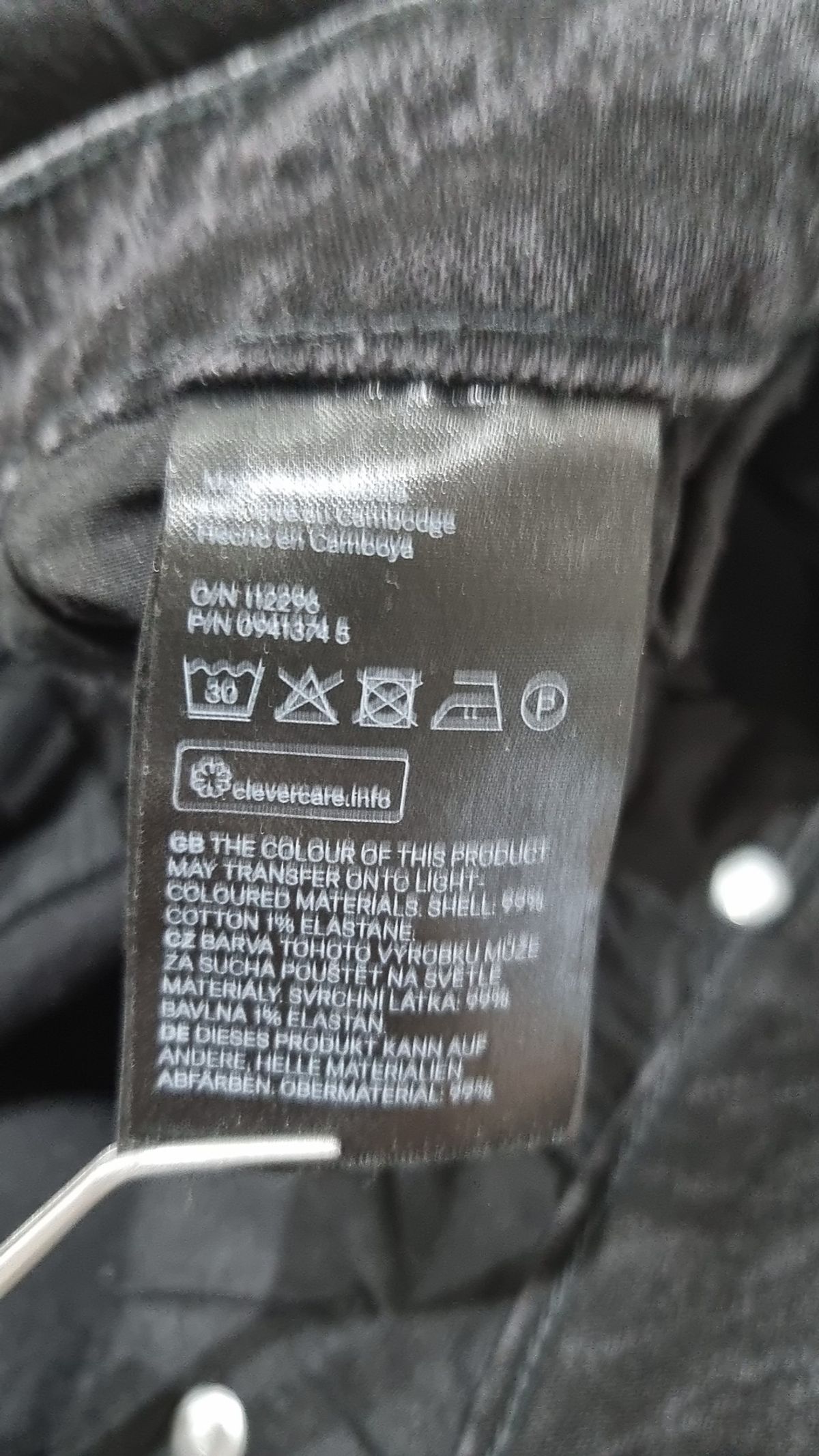 에이치앤엠(H&M) 청/데님 팬츠 40