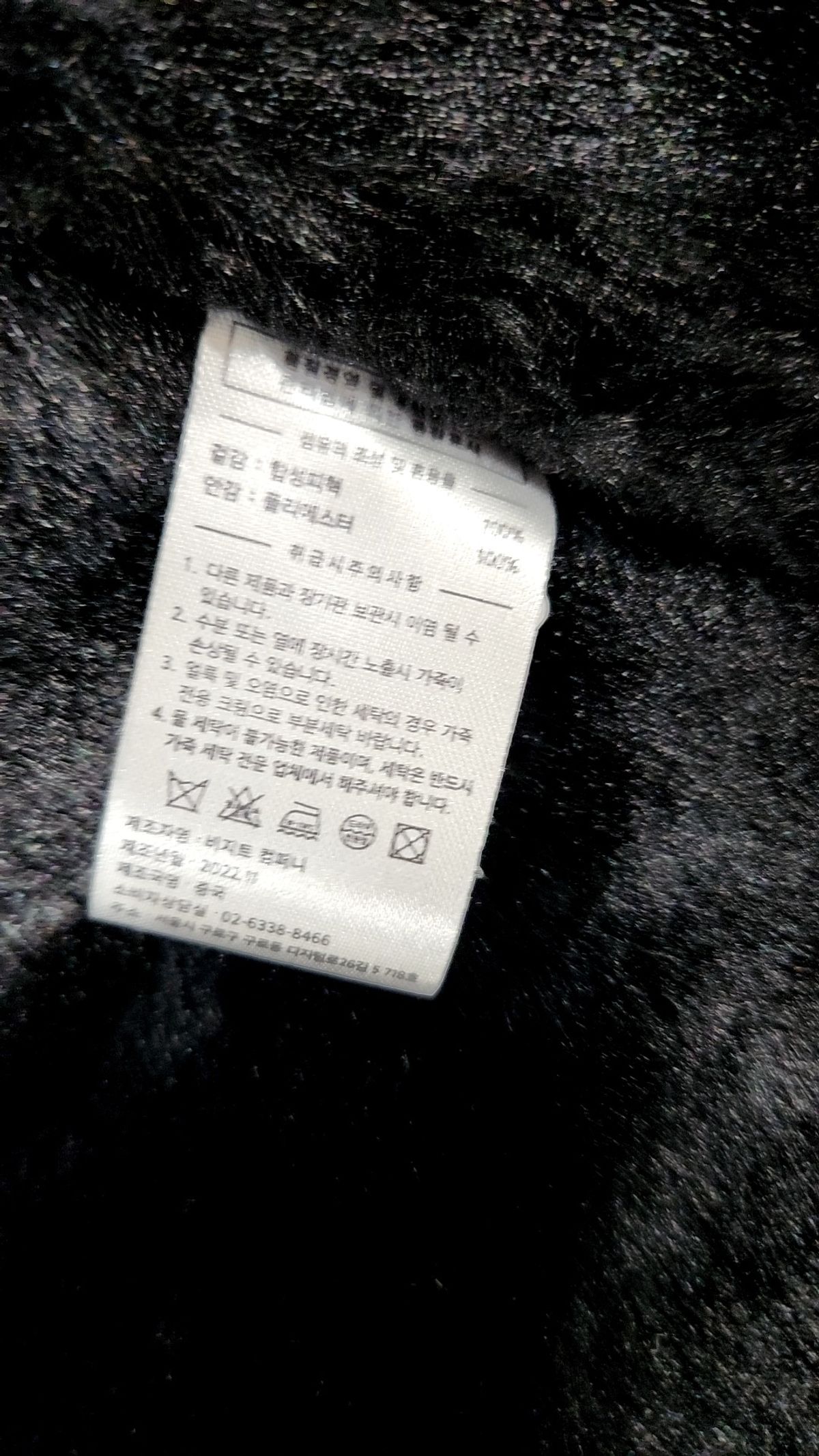 레프트서울(LEFTSEOUL) 무스탕/퍼 L