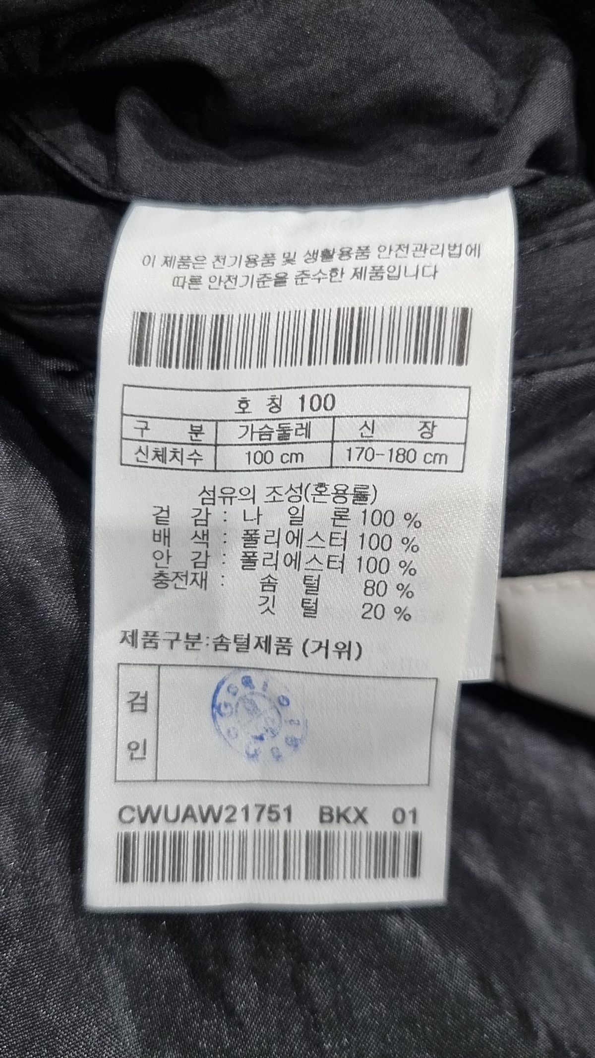 커스텀멜로우(CUSTOMELLOW) quilting down vest_CWUAW21751BKX 100