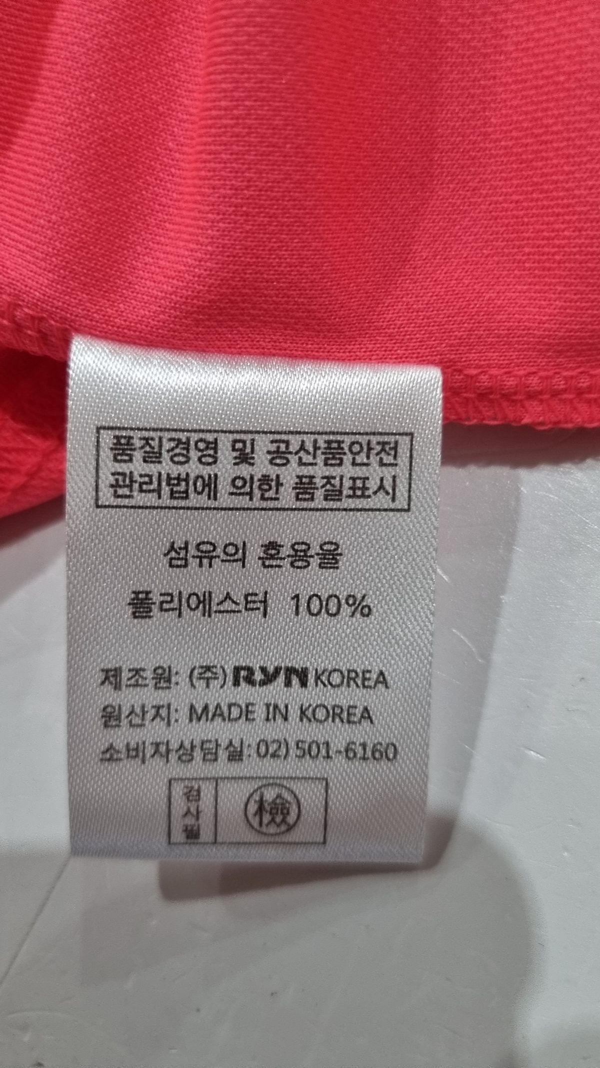 린(LYNN) 반소매 티셔츠 100