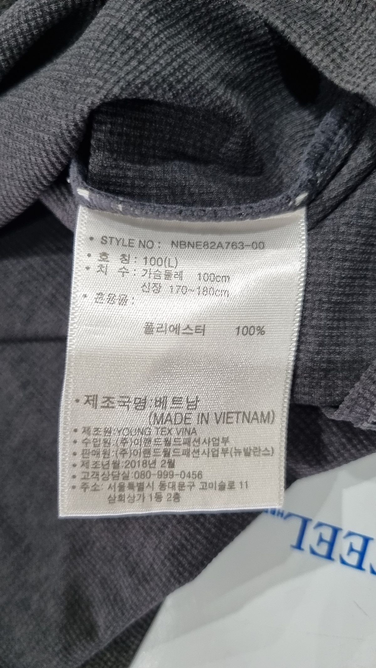 뉴발란스(NEW BALANCE) 반소매 티셔츠 100