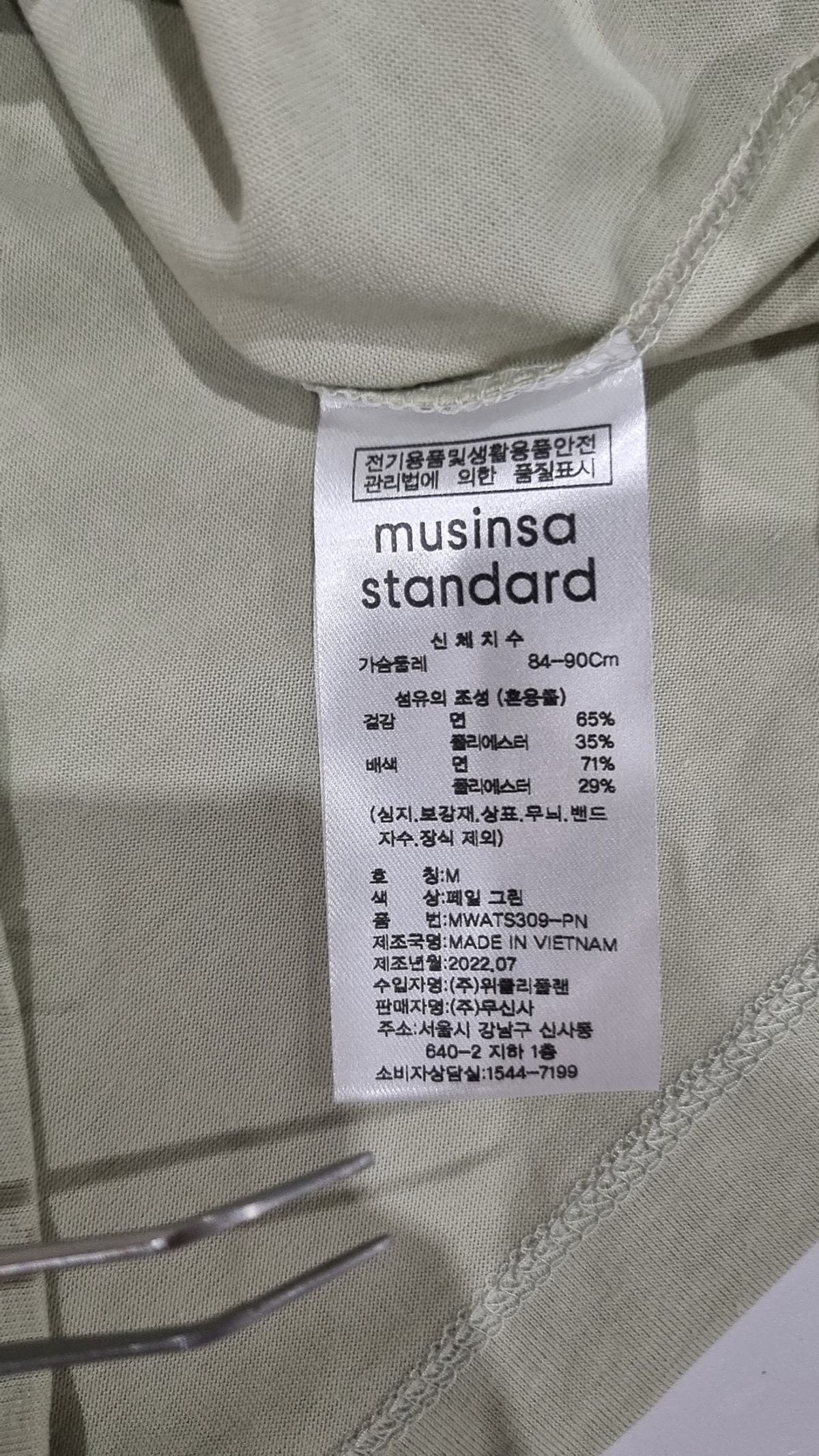 무신사 스탠다드(MUSINSA STANDARD) 반소매 티셔츠 M