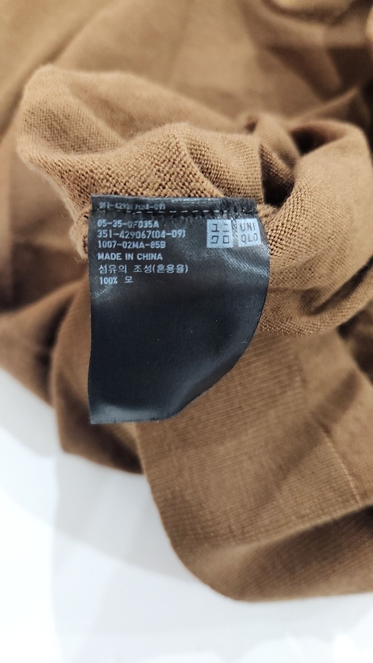 유니클로(UNIQLO) 니트/스웨터 L