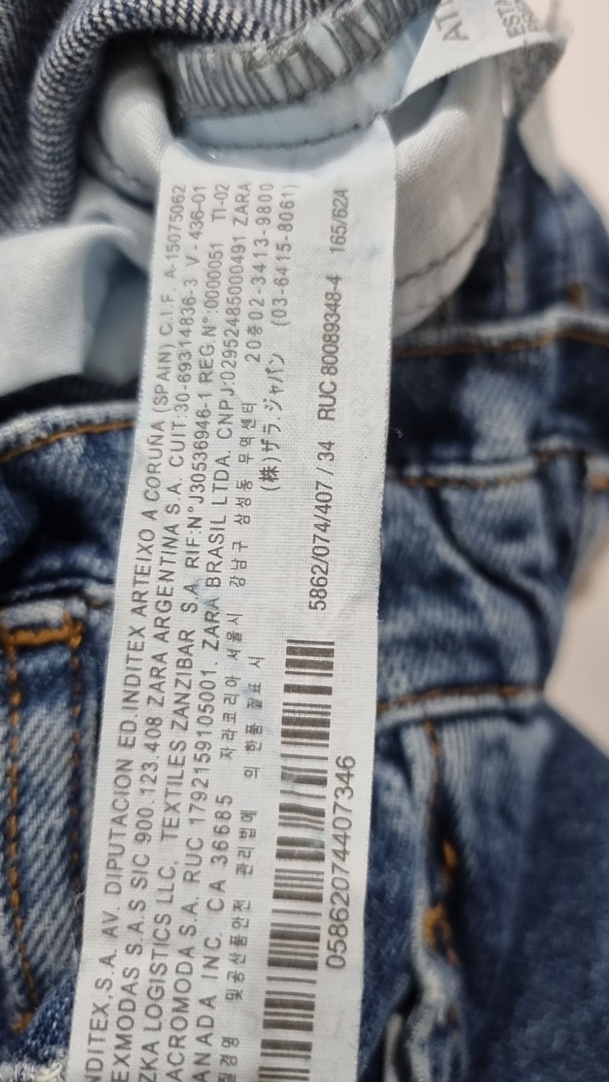 자라(ZARA) 청/데님 팬츠 34