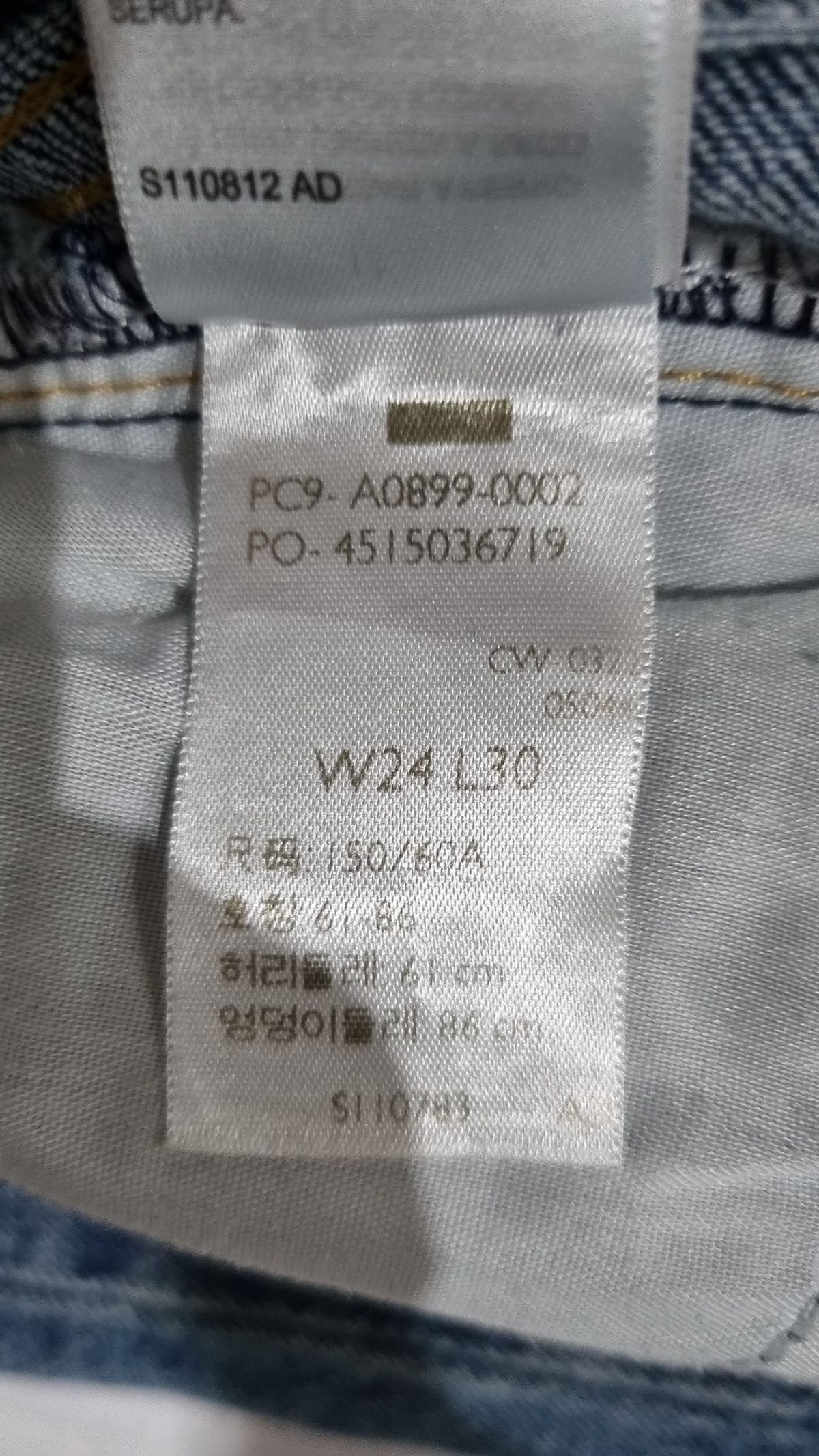 리바이스(LEVI'S) 청/데님 팬츠 61-86
