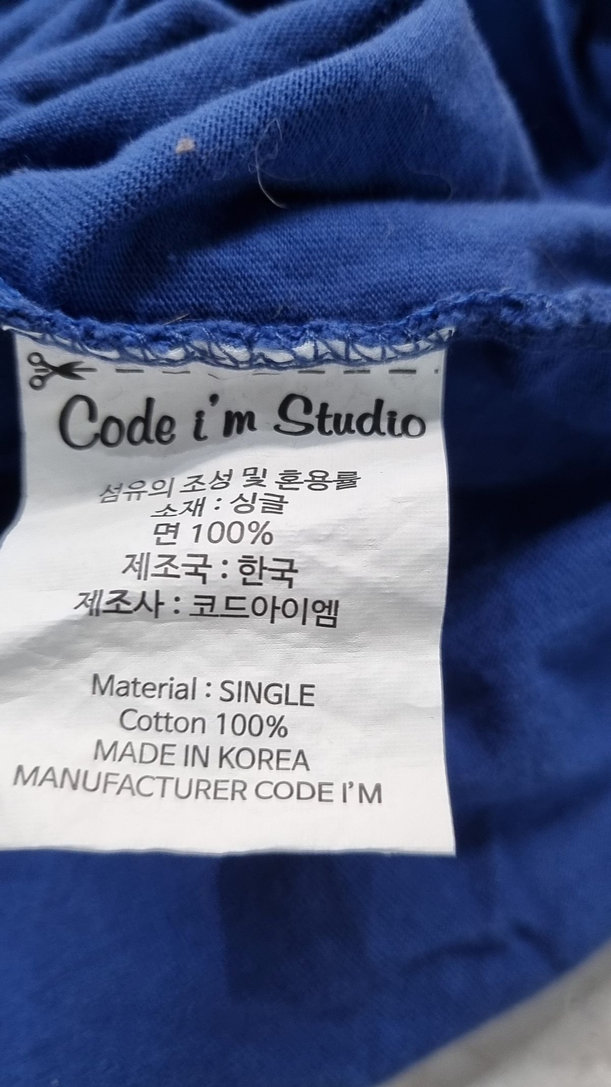 코드아이엠(CODE I'M) 반소매 티셔츠 XL