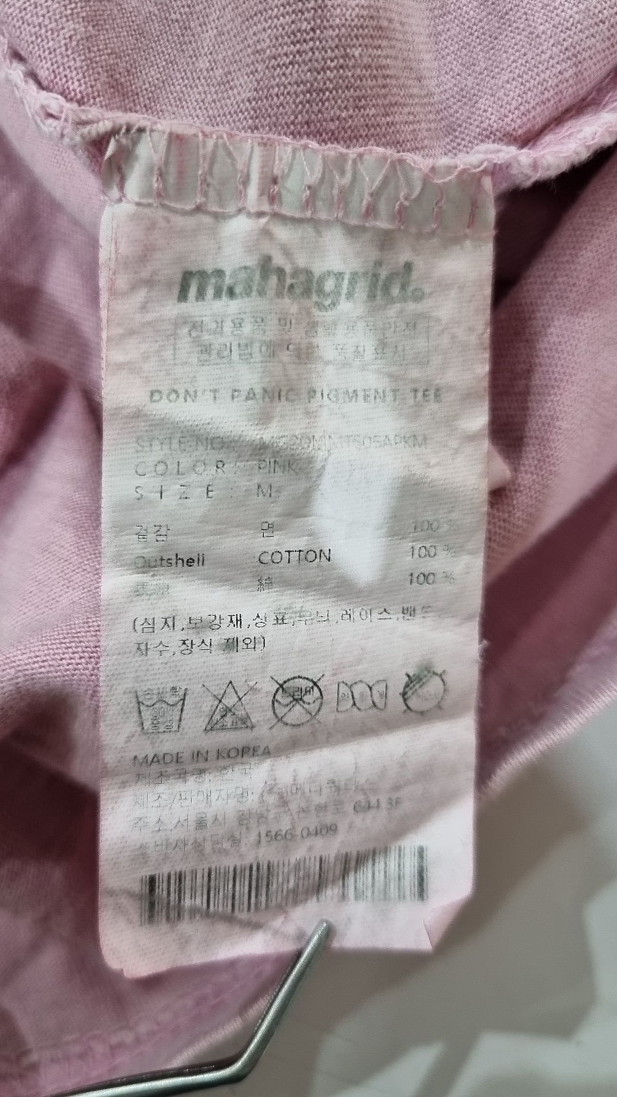 마하그리드(MAHAGRID) 반소매 티셔츠 M