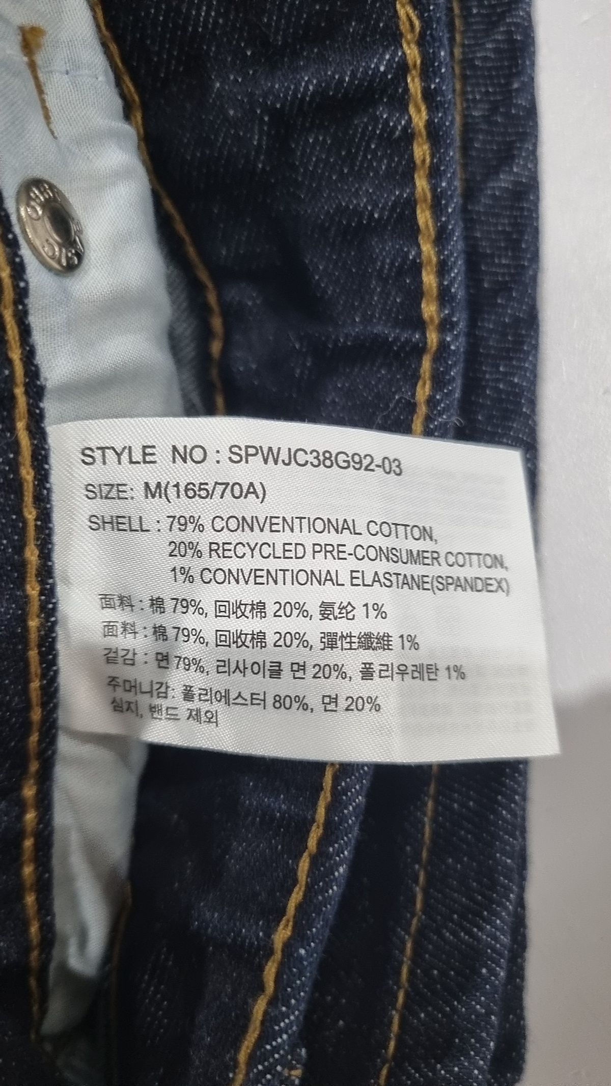 스파오(SPAO) 미니스커트 M