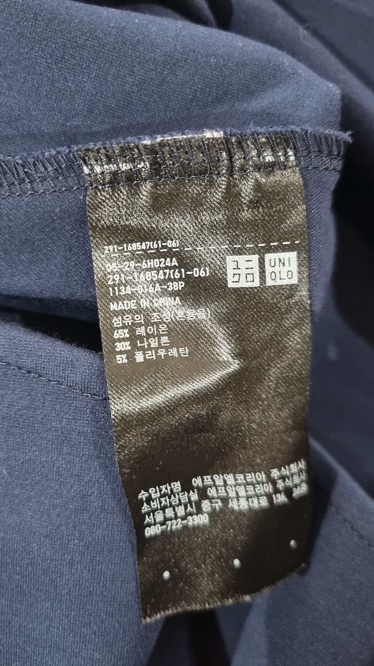 유니클로(UNIQLO) 미니 원피스 S