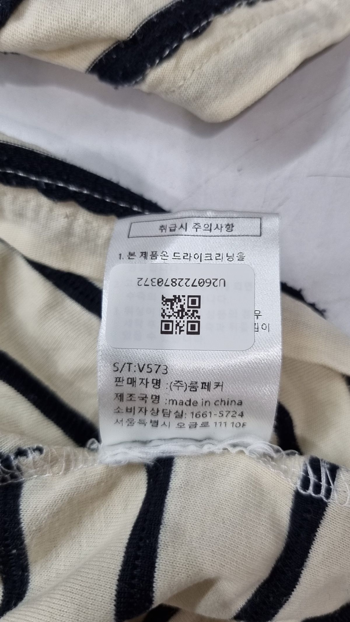 룸페커(ROOMPACKER) 반소매 티셔츠 FREE