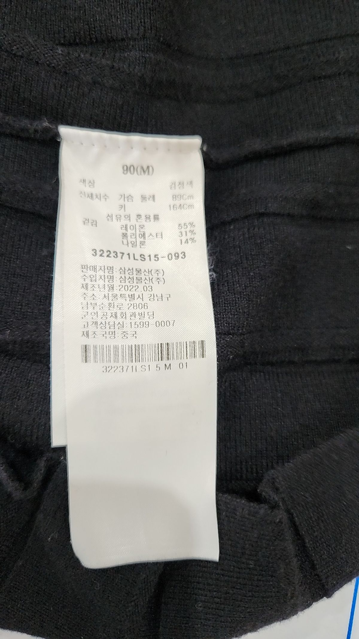 에잇세컨즈(8SECONDS) 미니 원피스 M