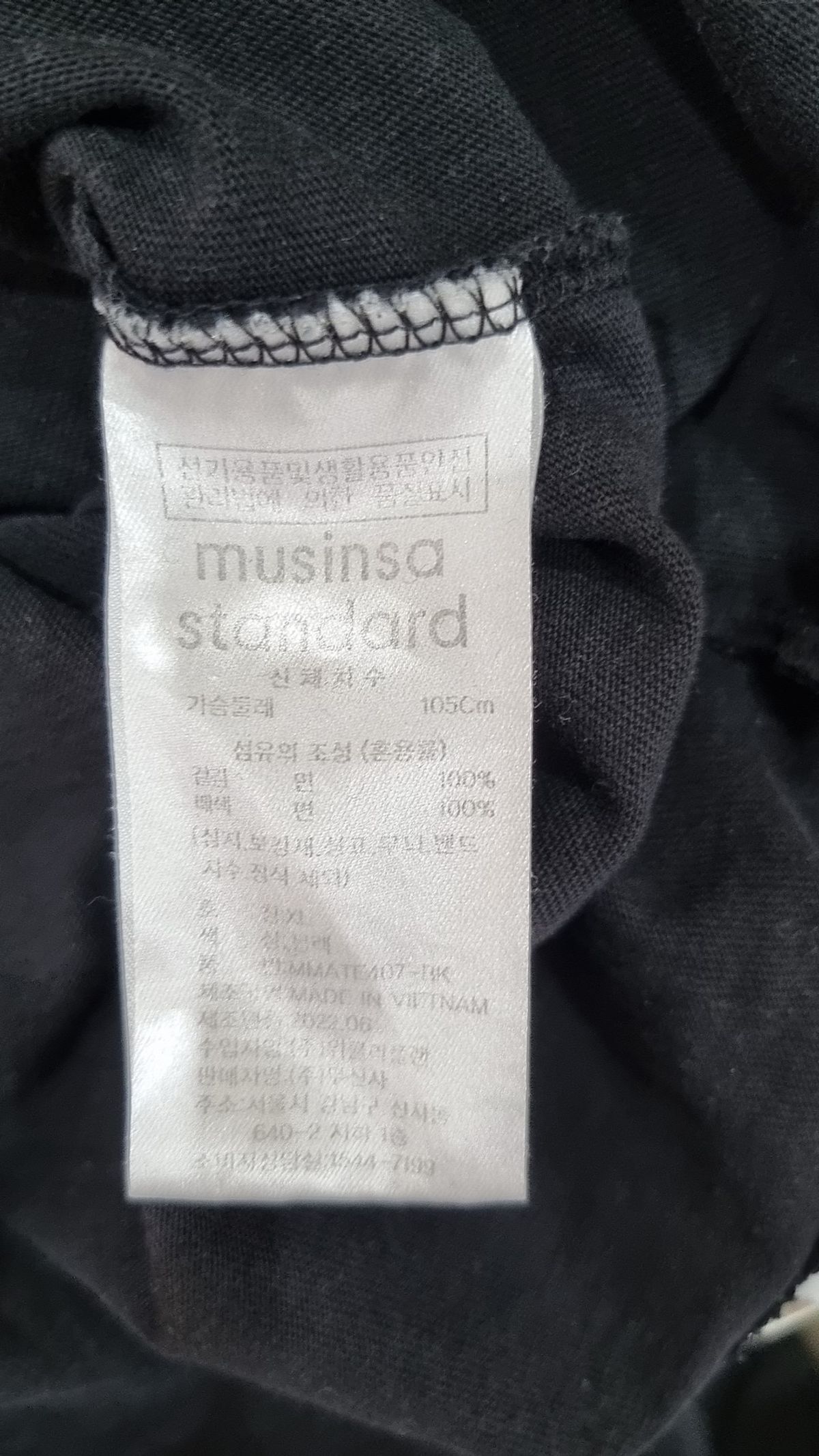 무신사 스탠다드(MUSINSA STANDARD) 반소매 티셔츠 105