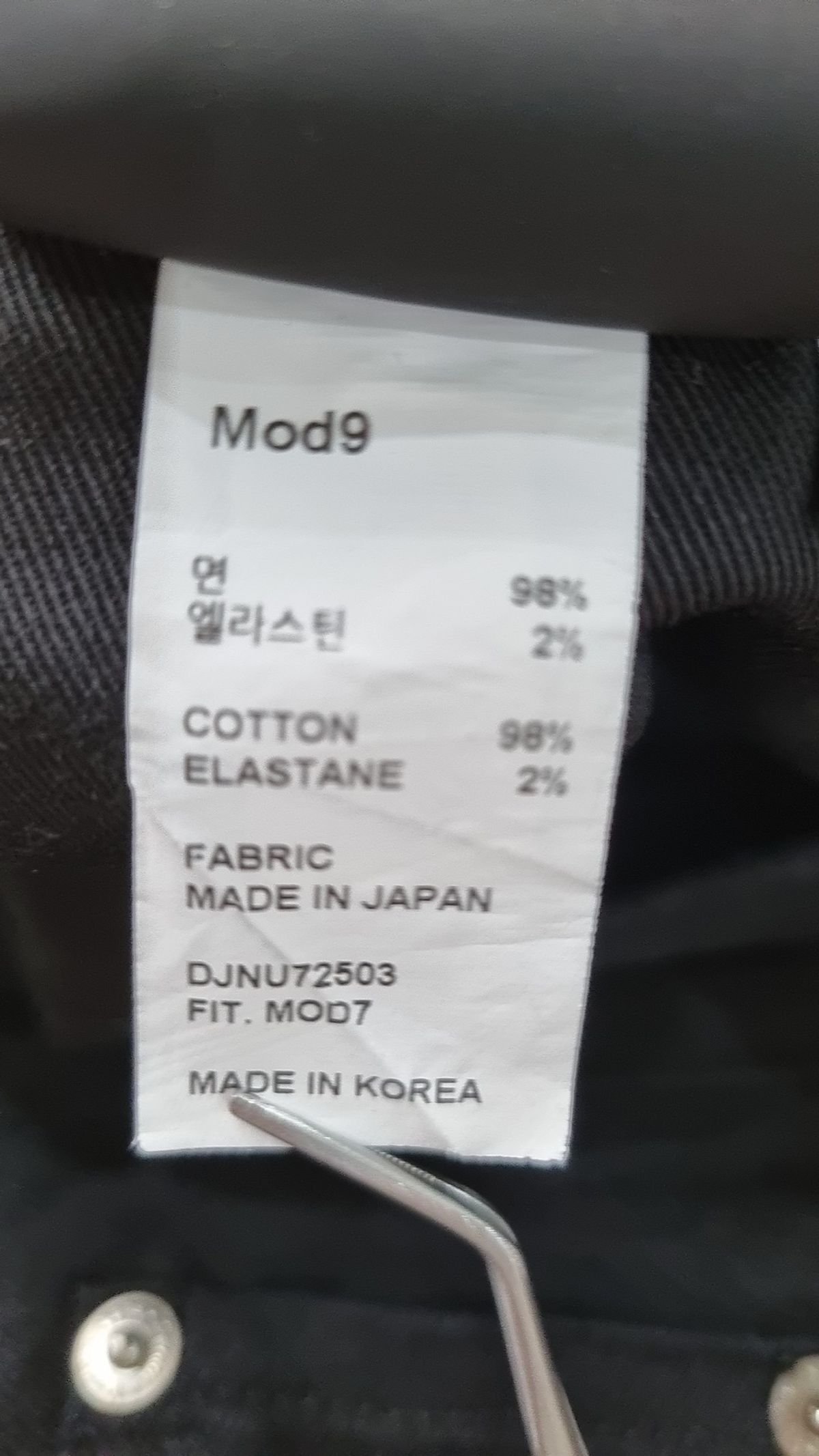 모드나인(MODNINE) 청/데님 팬츠 29